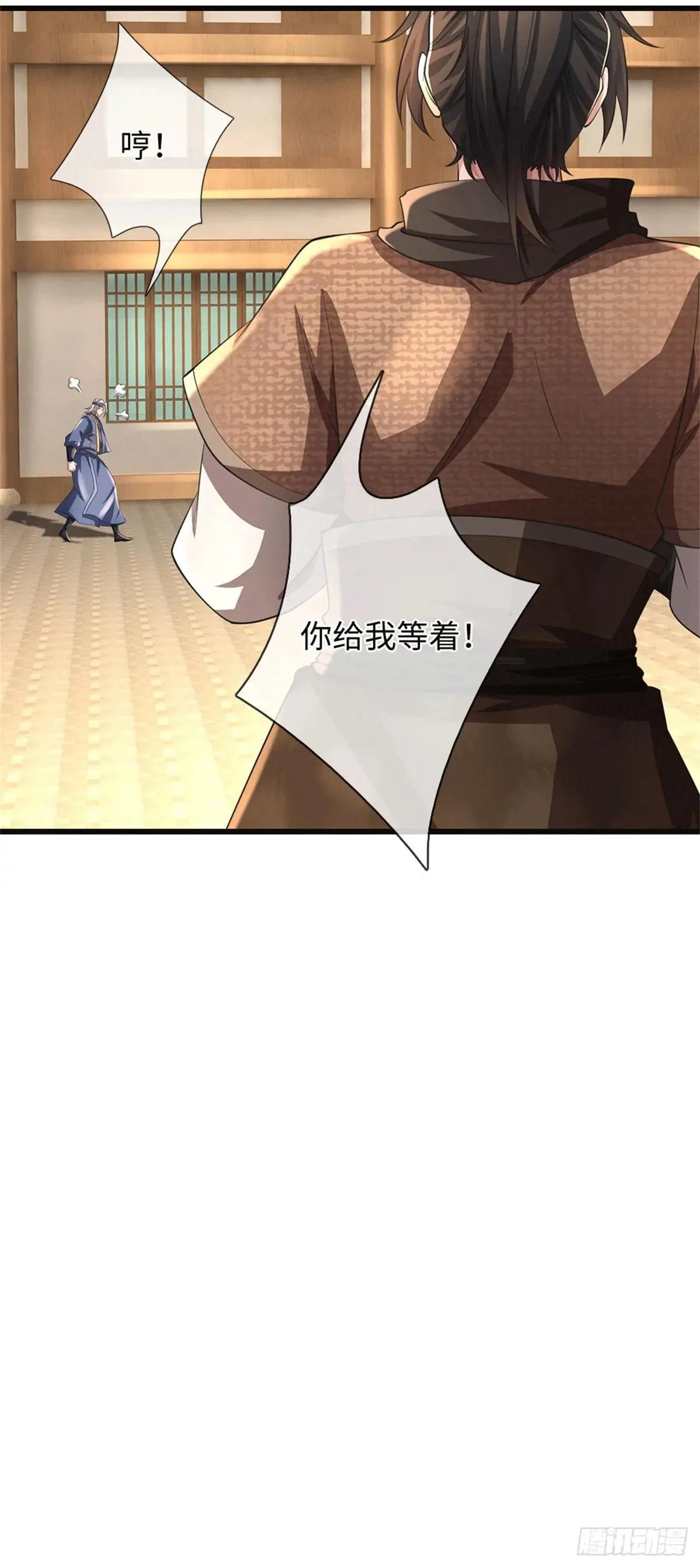 第70话 你小子狠 第16页