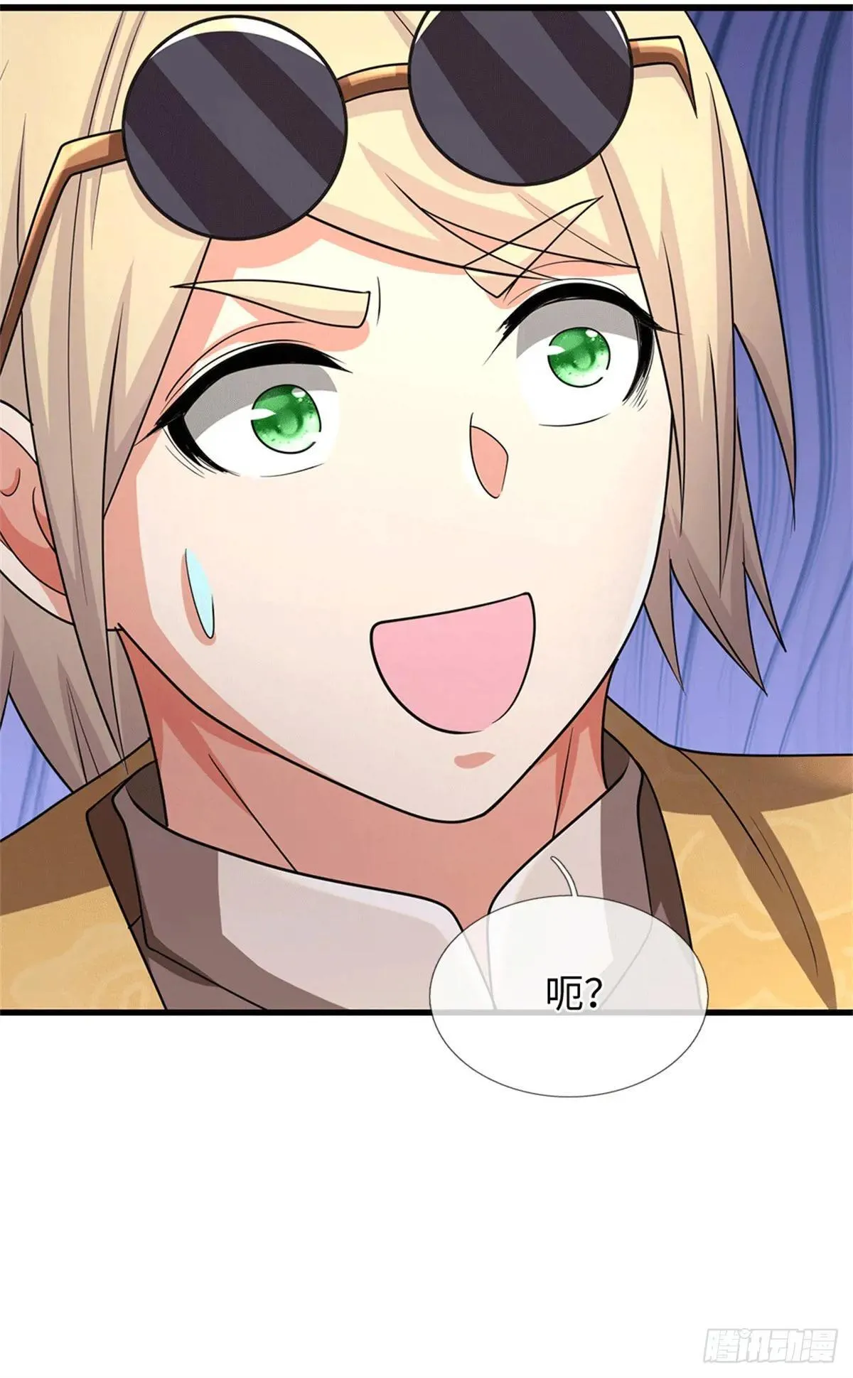 第71话 骂你咋啦 第27页