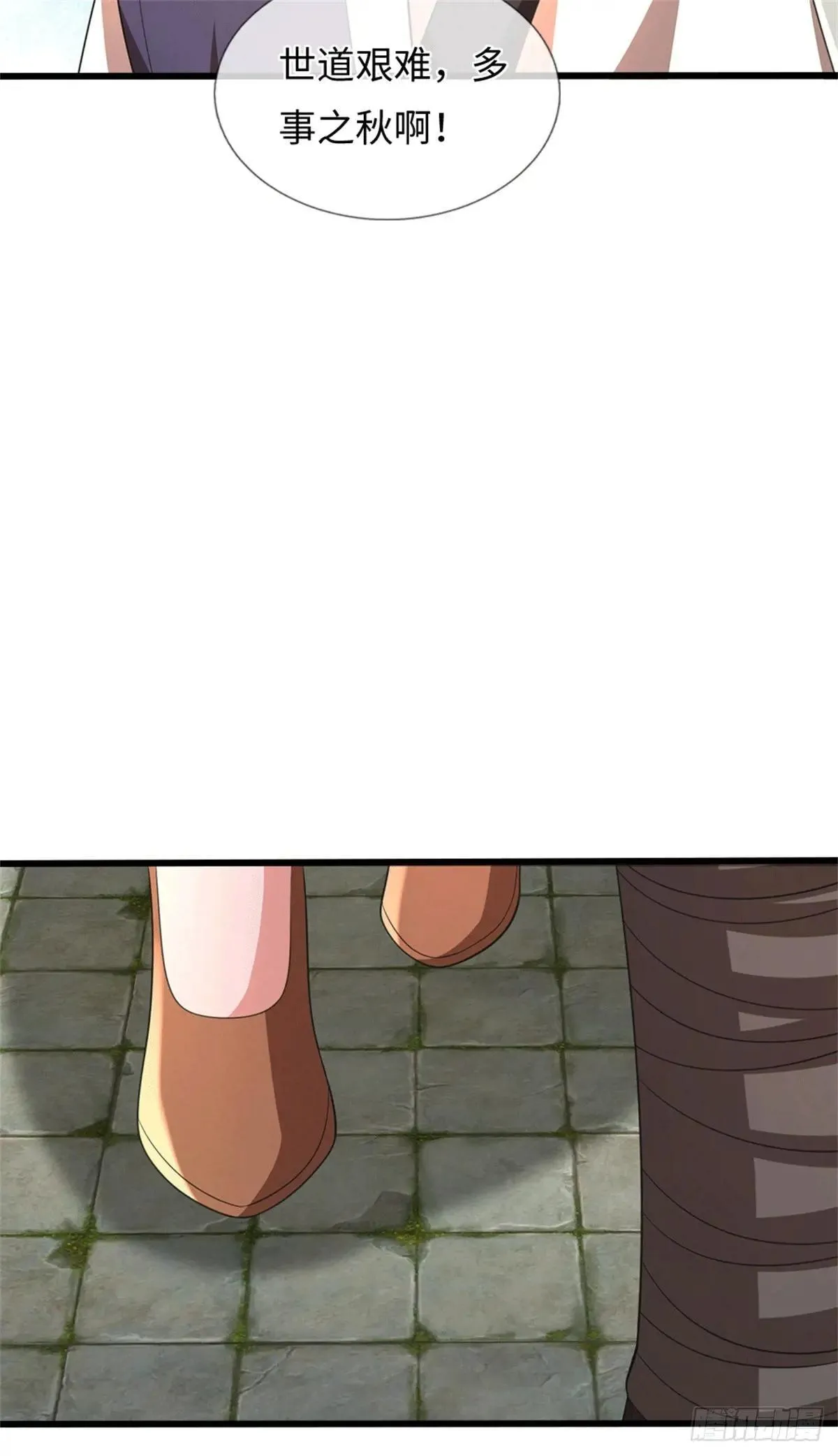 第72话 啊痛痛痛 第7页