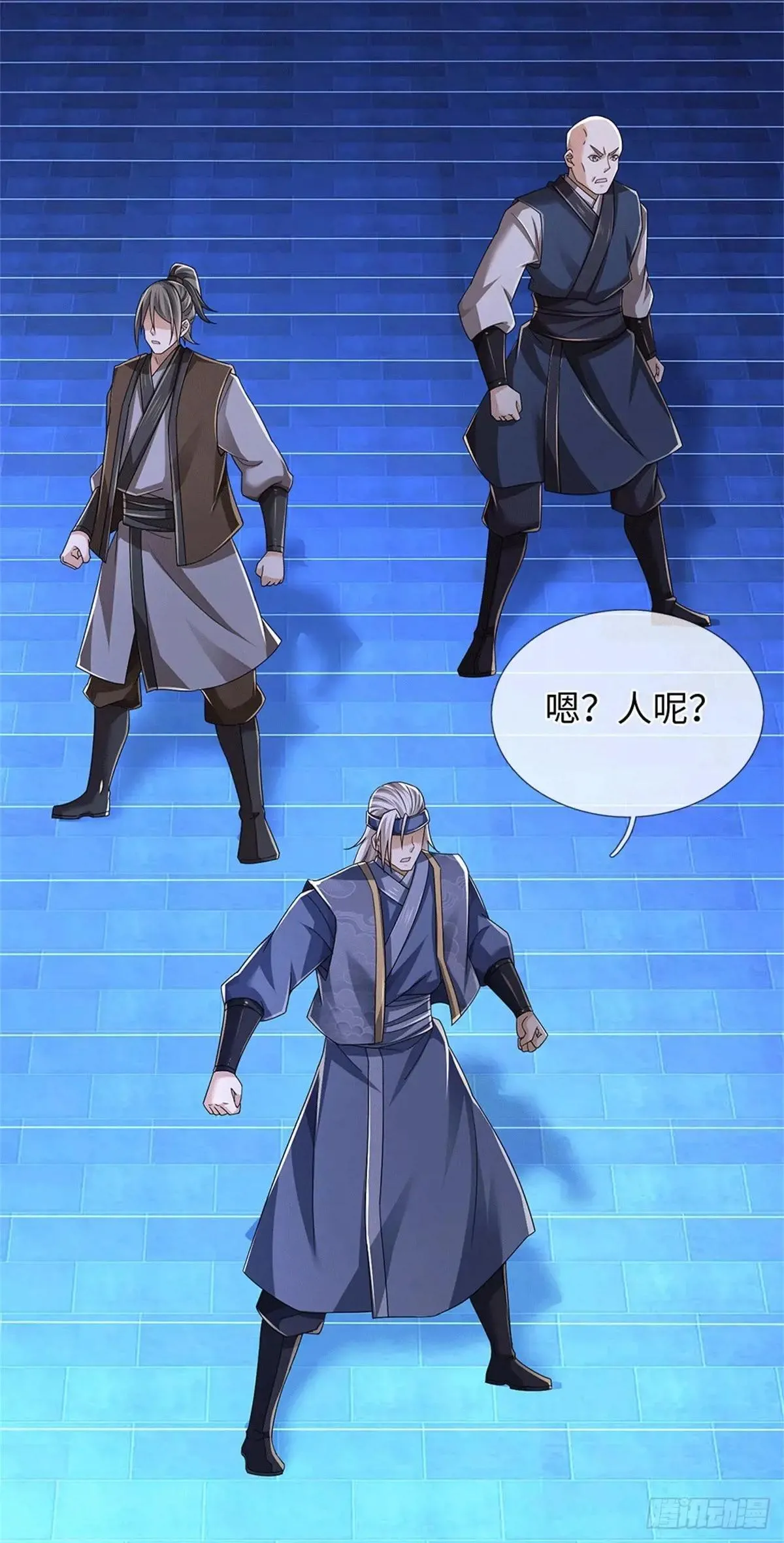 第72话 啊痛痛痛 第24页
