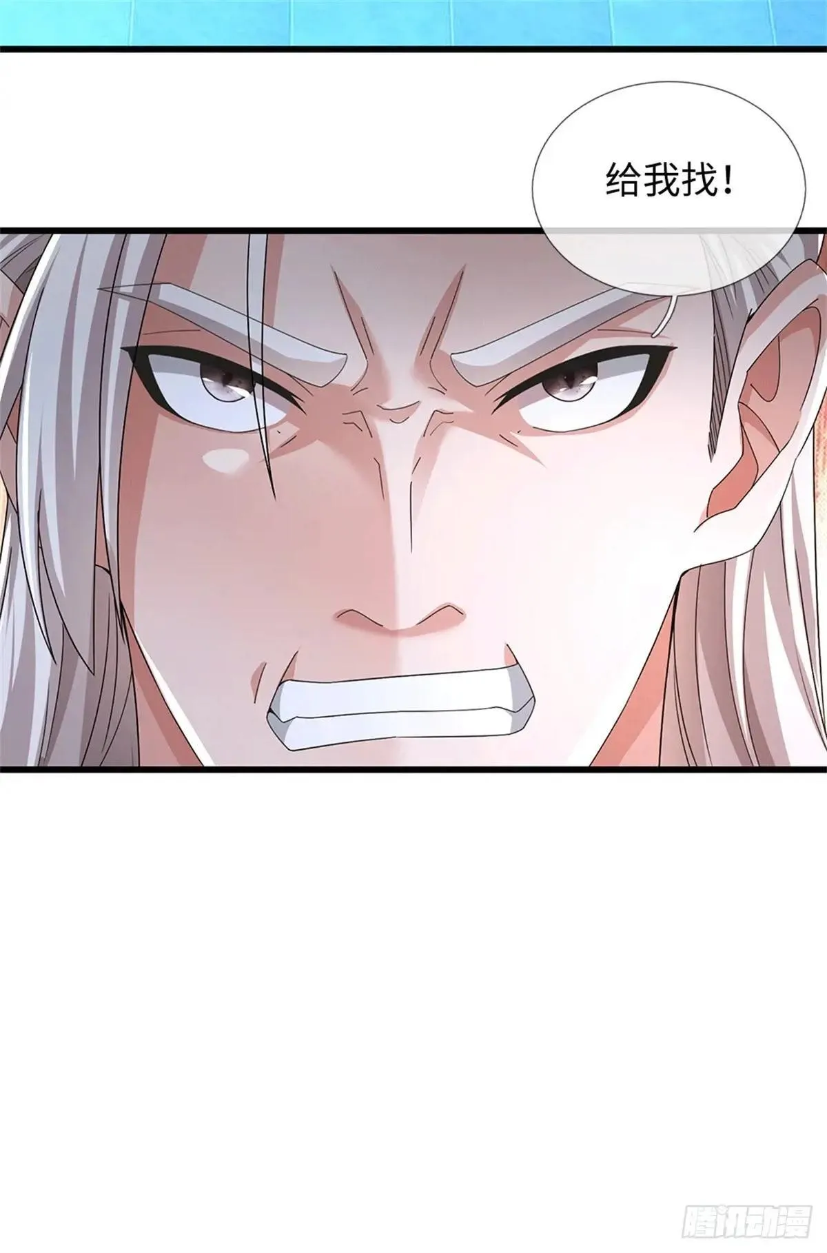 第72话 啊痛痛痛 第25页