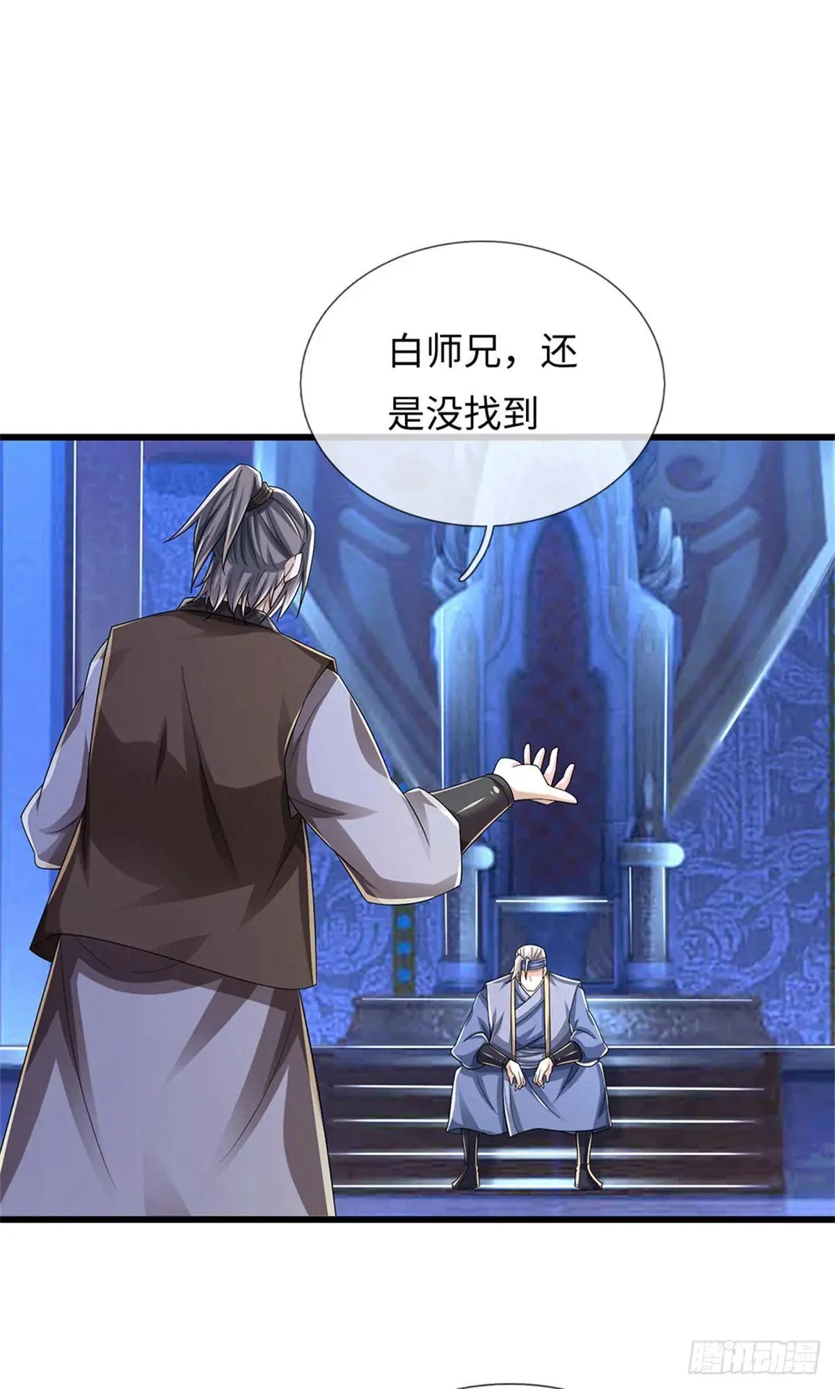 第73话 这是古墓？ 第6页