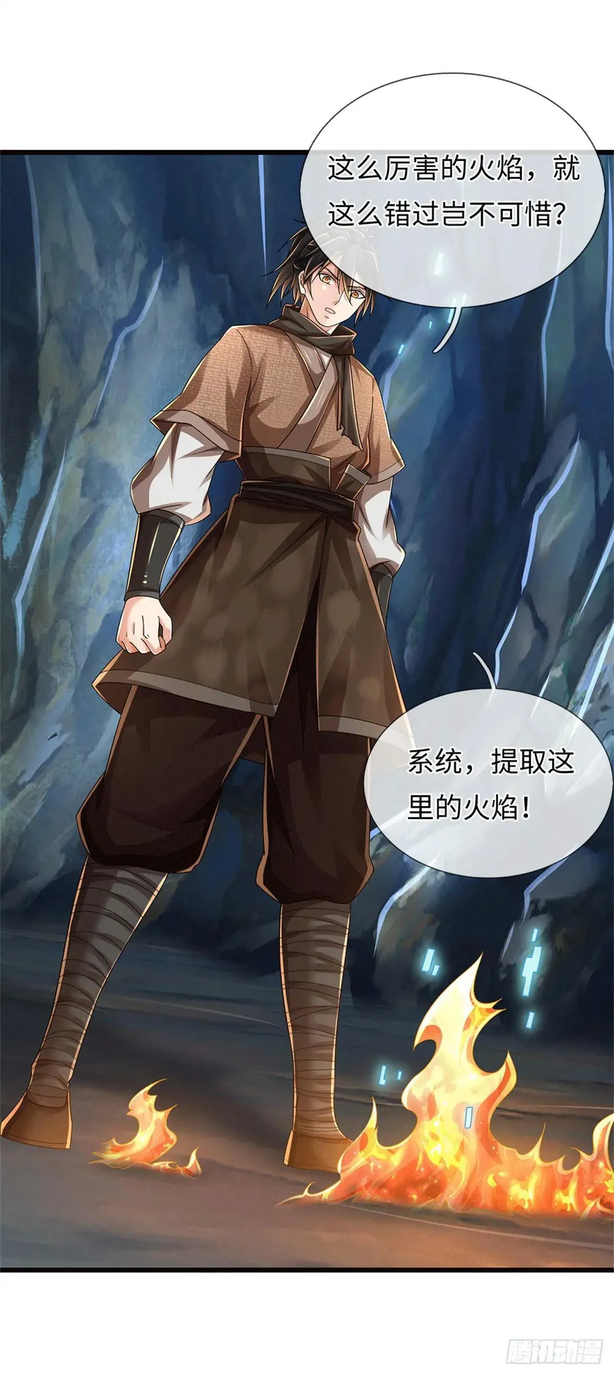 第74话 大干一场 第2页