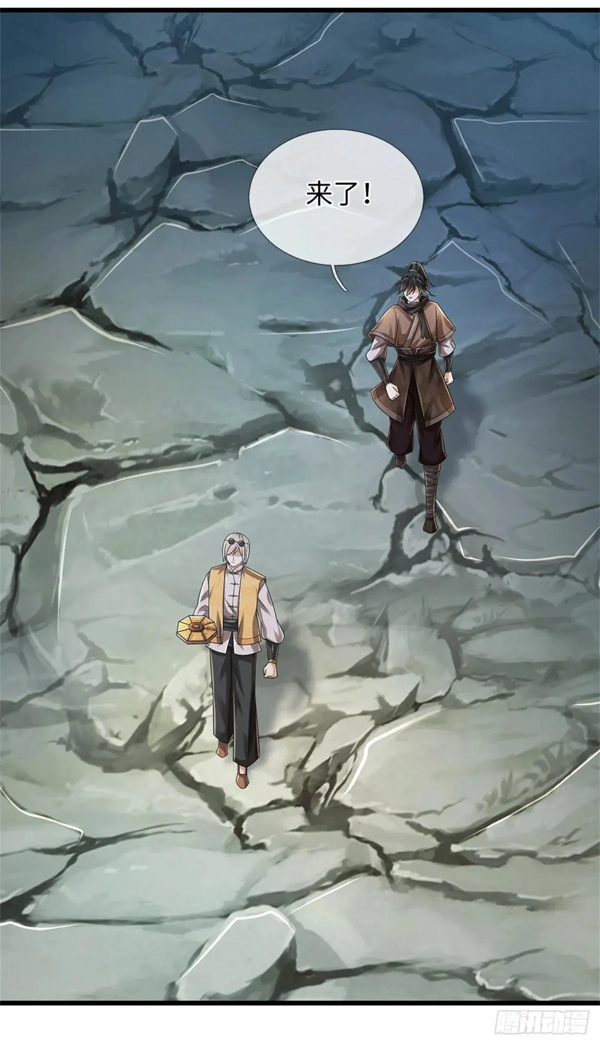 第74话 大干一场 第5页
