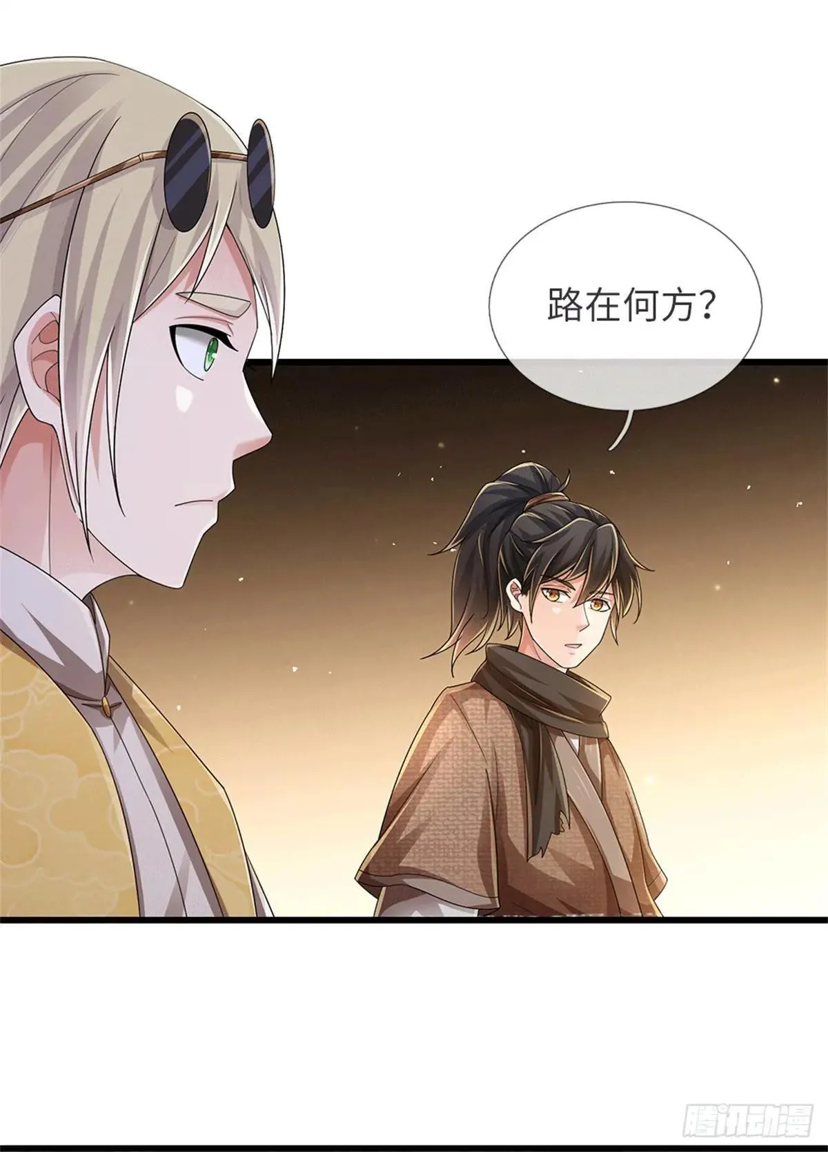 第74话 大干一场 第9页