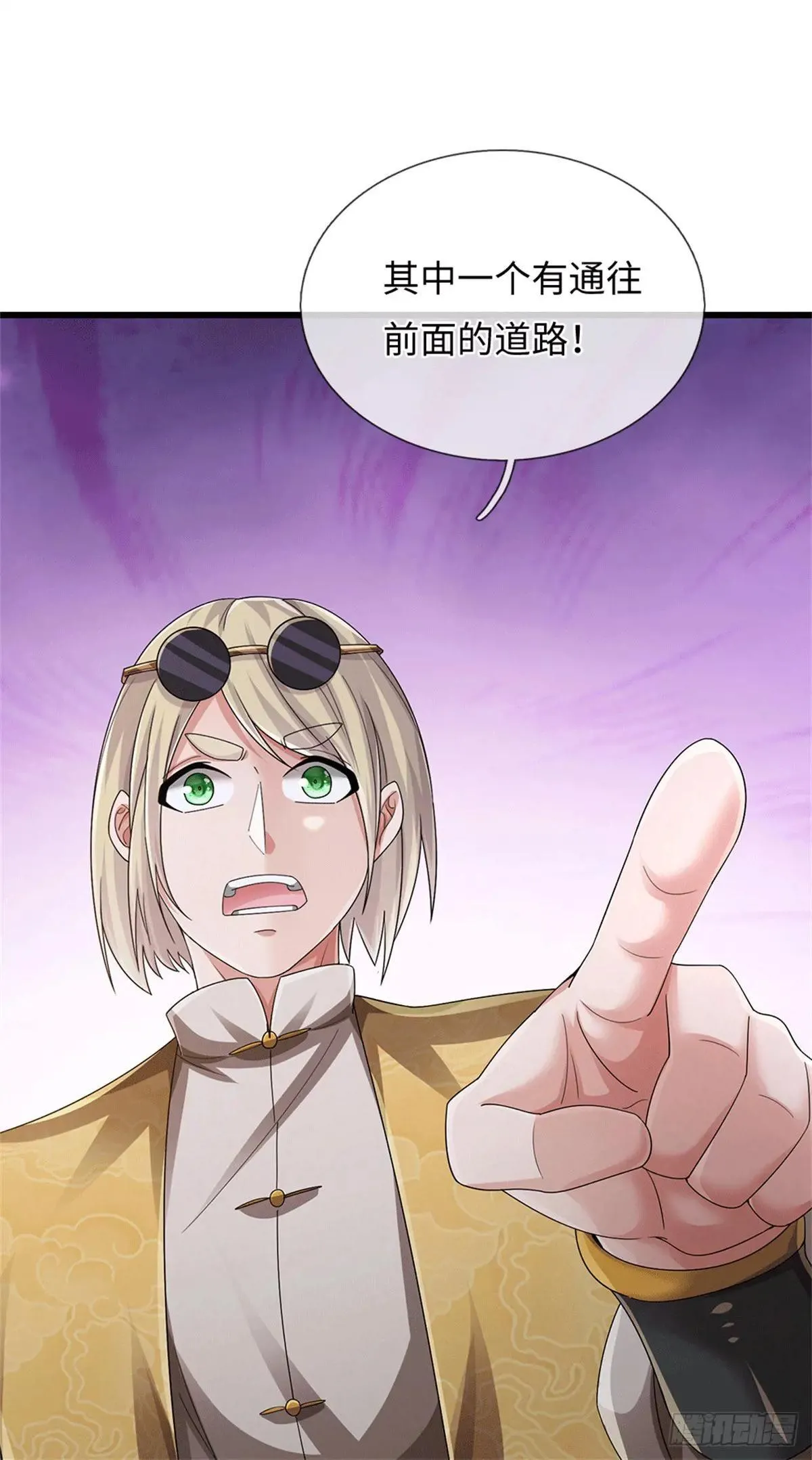 第74话 大干一场 第11页