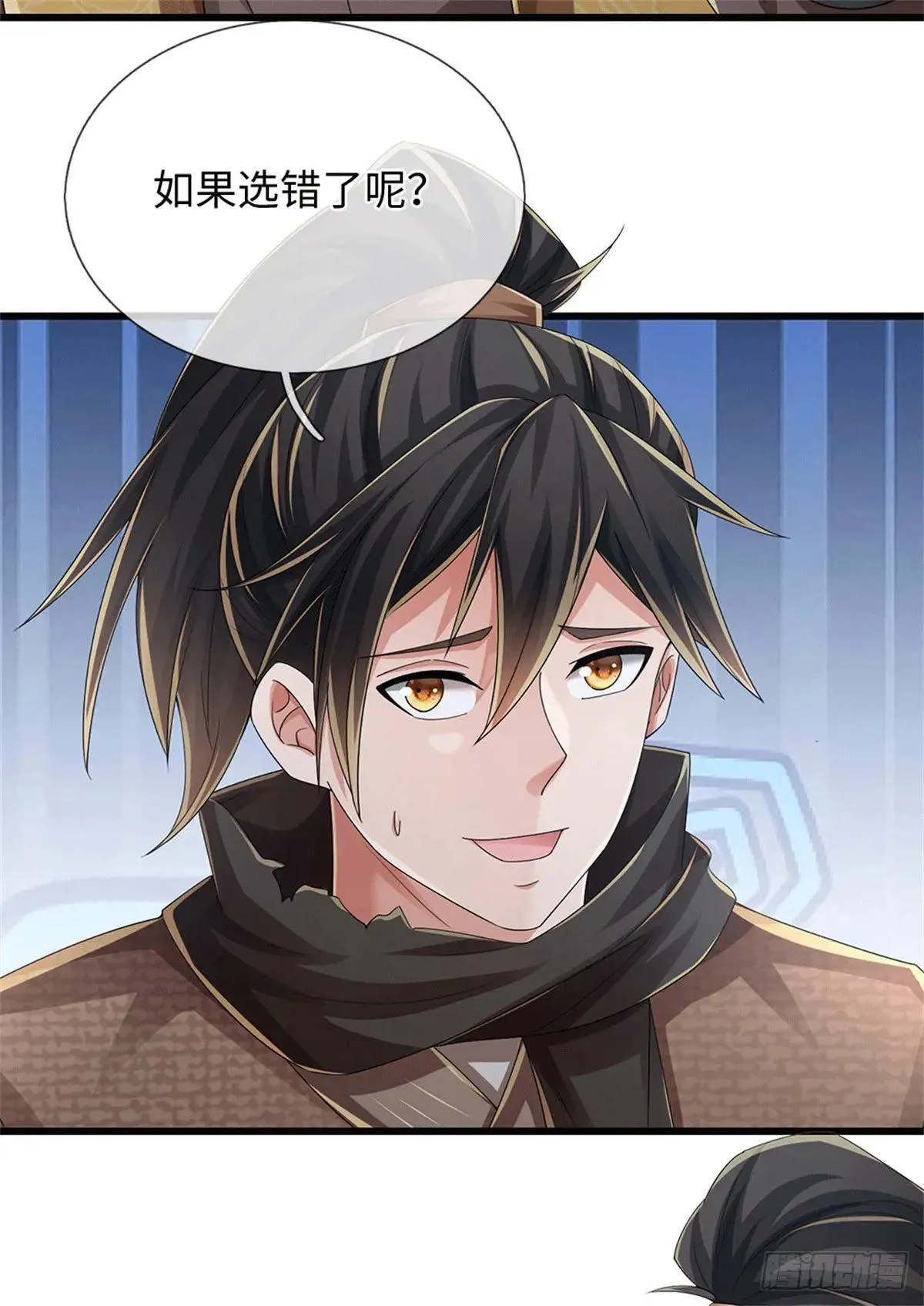 第74话 大干一场 第12页
