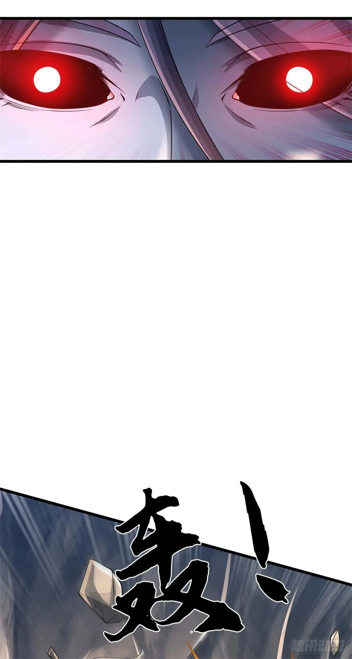 第74话 大干一场 第23页