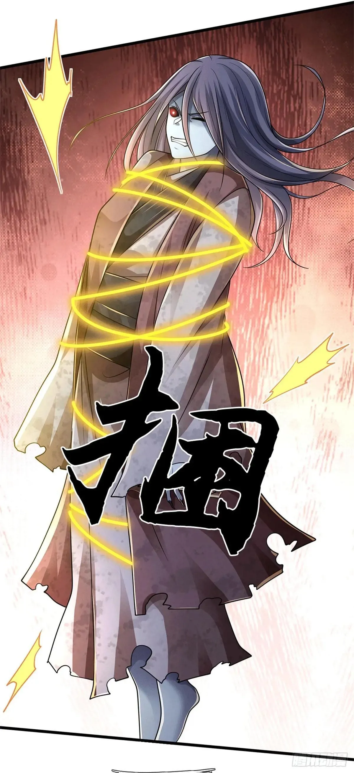 第75话 我去，完了！ 第7页