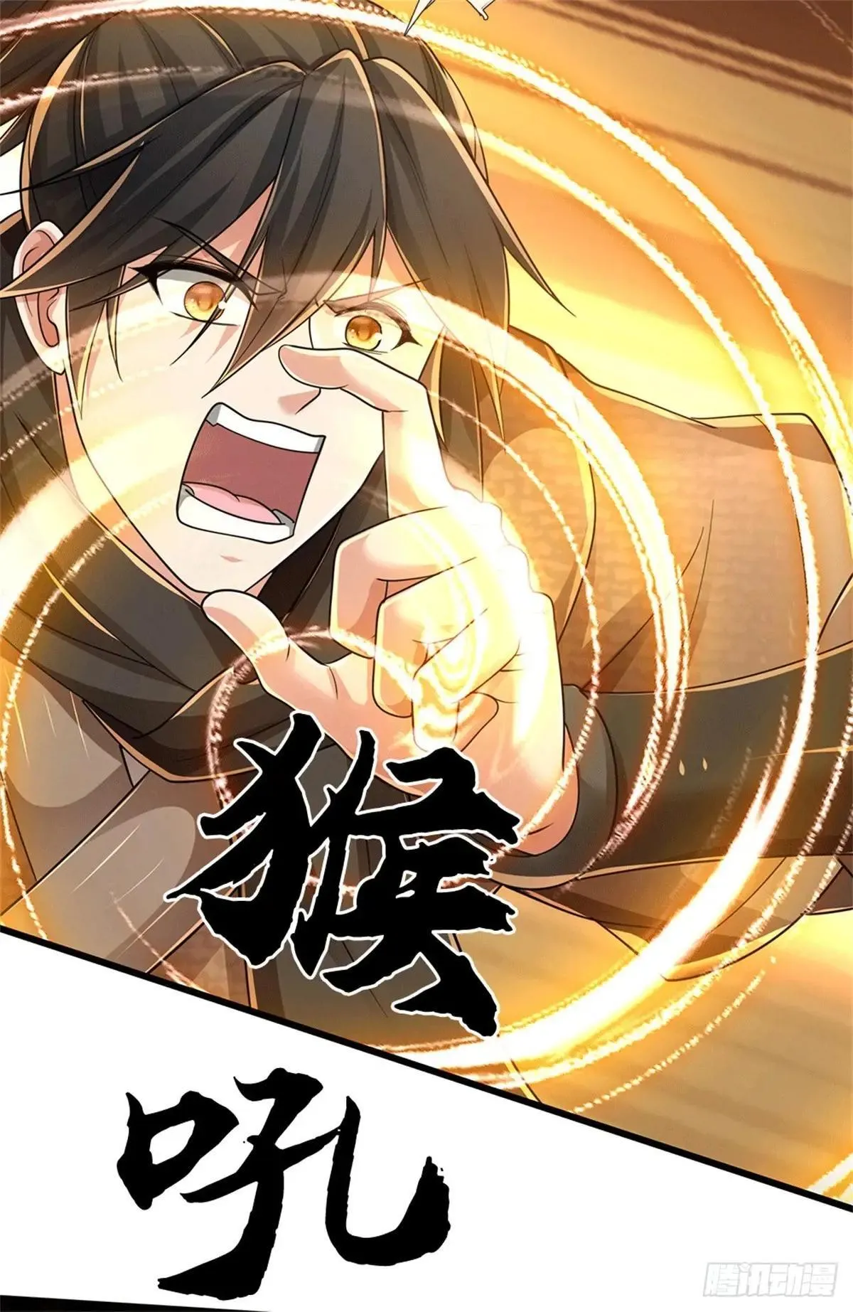 第75话 我去，完了！ 第15页