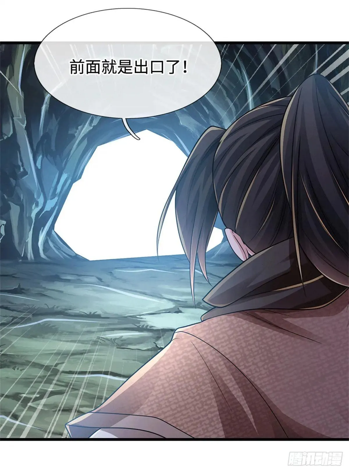 第75话 我去，完了！ 第27页