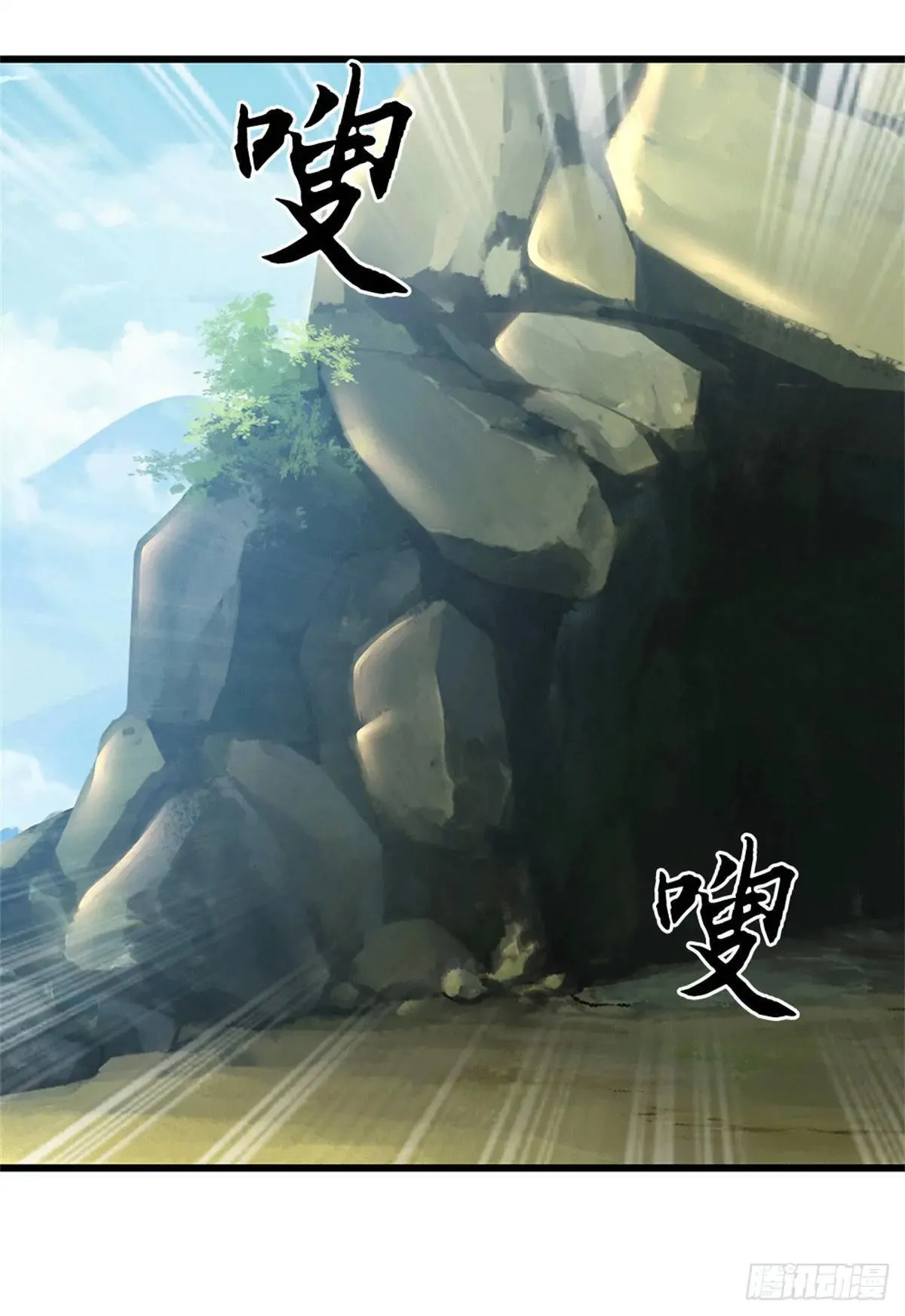 第75话 我去，完了！ 第28页