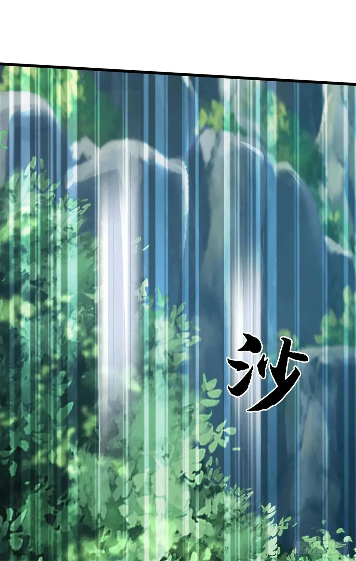 第75话 我去，完了！ 第33页