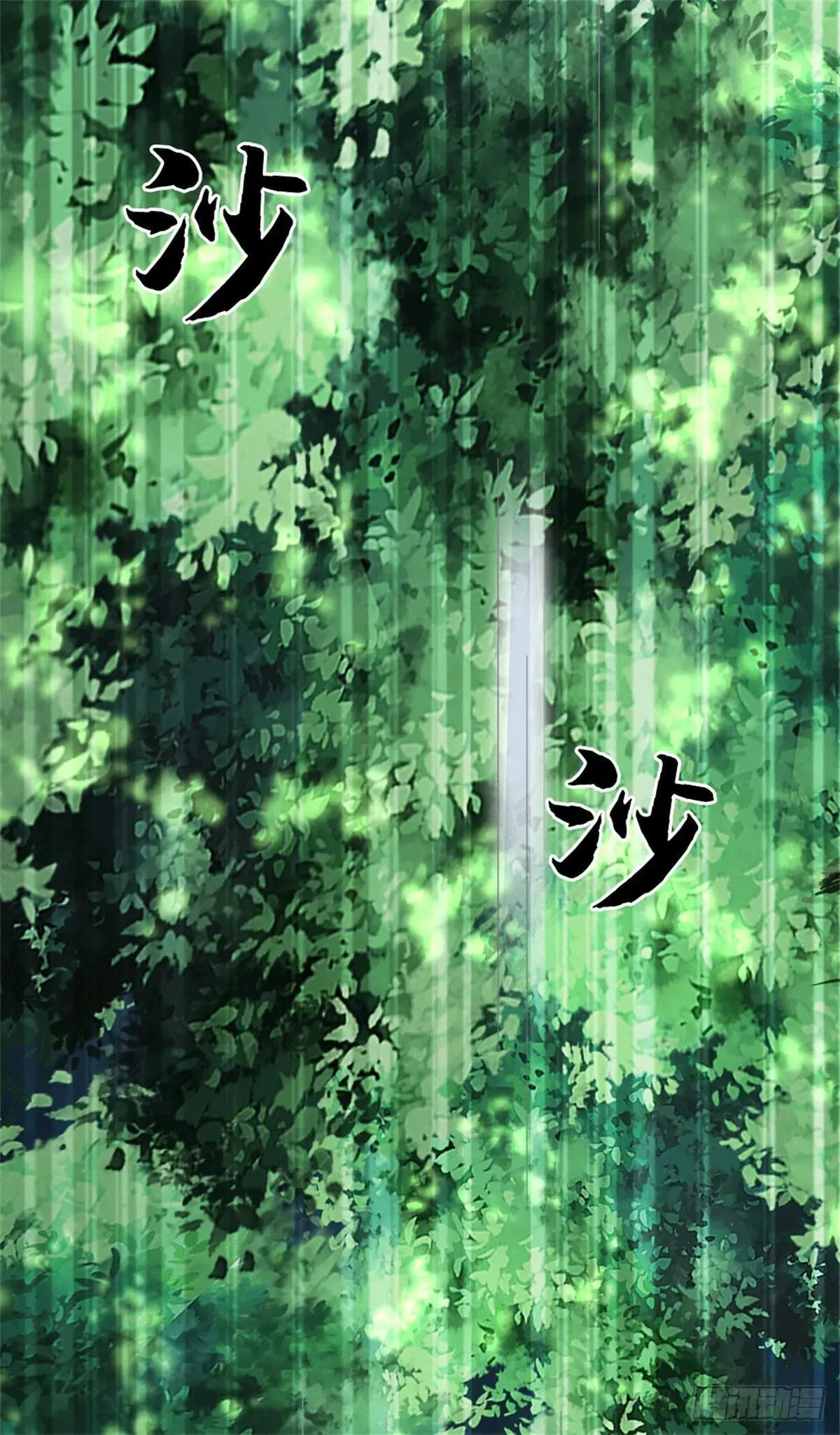 第75话 我去，完了！ 第34页