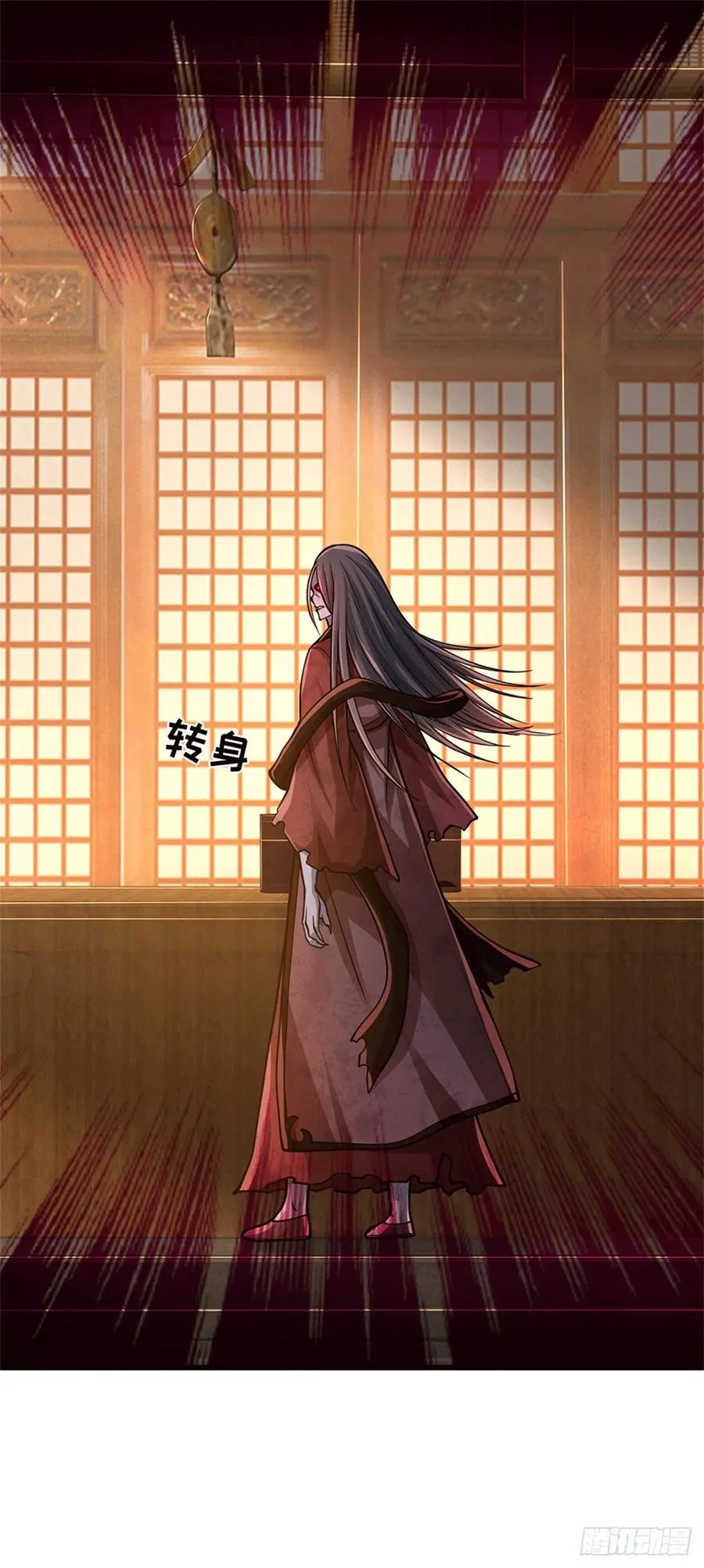 第76话 你没事儿吧？ 第18页