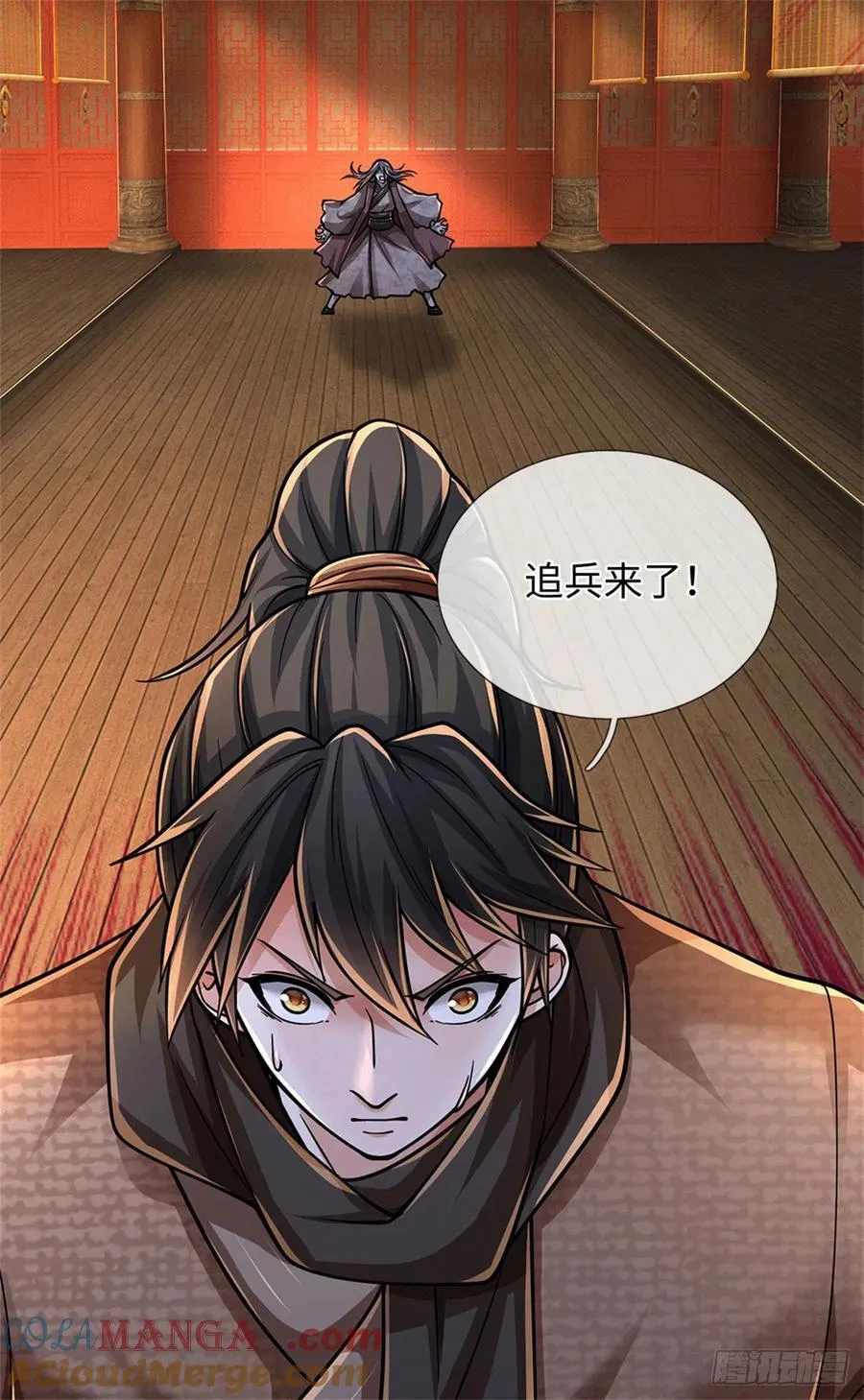 第76话 你没事儿吧？ 第21页