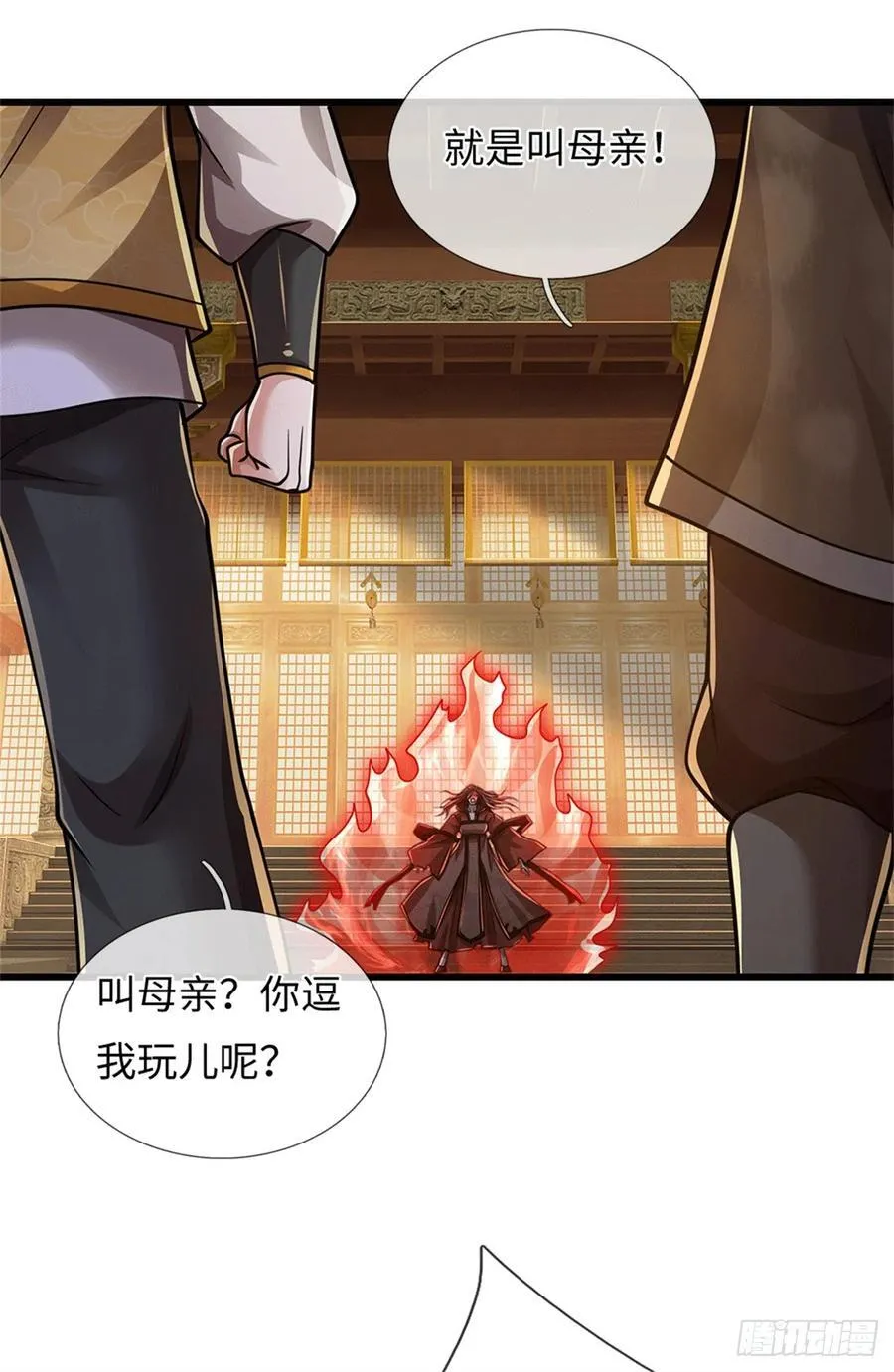 第77话 原地认妈 第22页