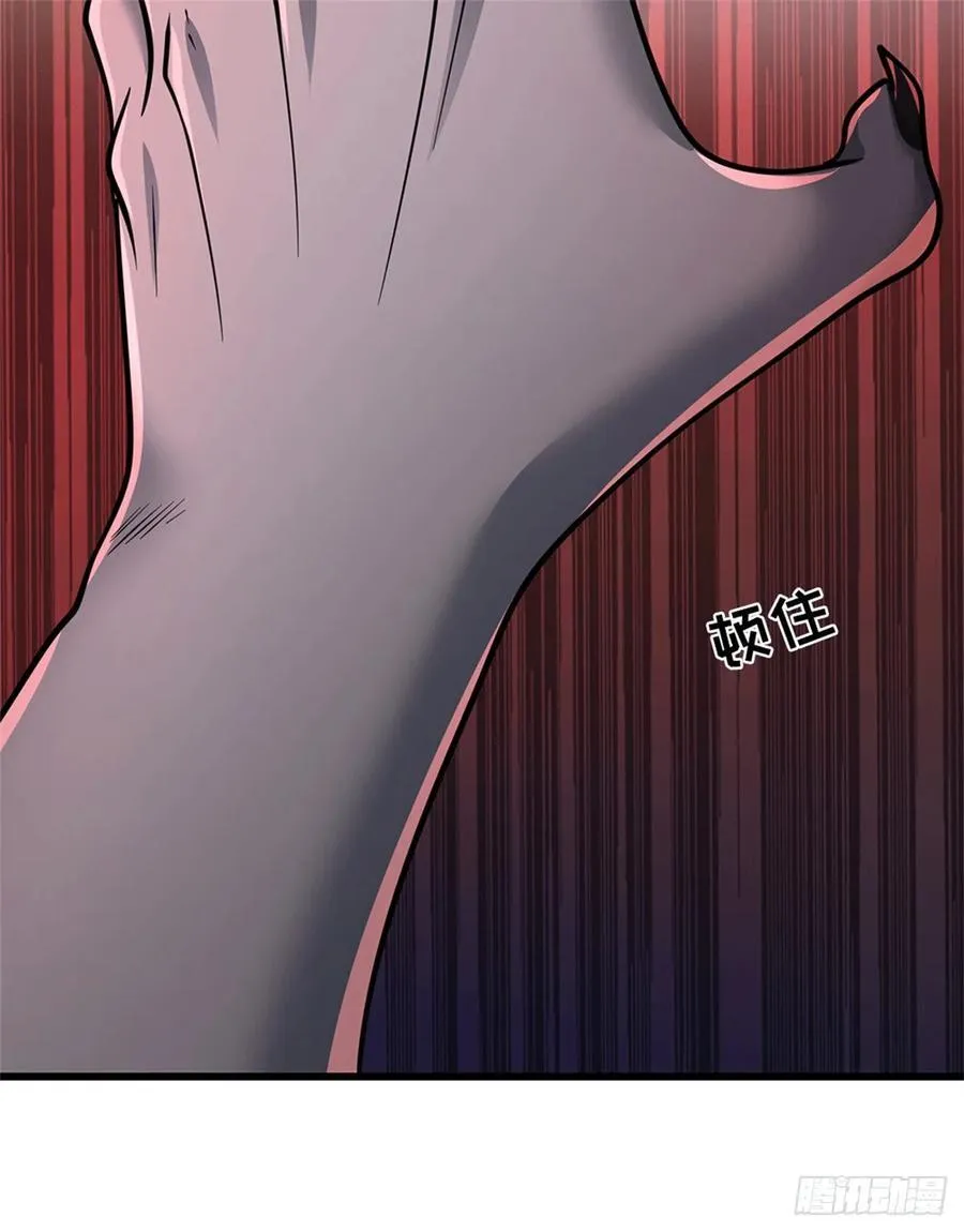 第77话 原地认妈 第30页