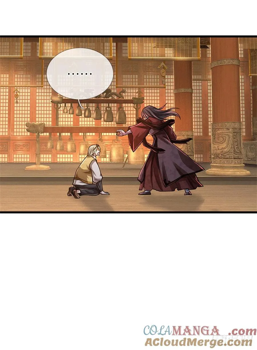 第77话 原地认妈 第31页