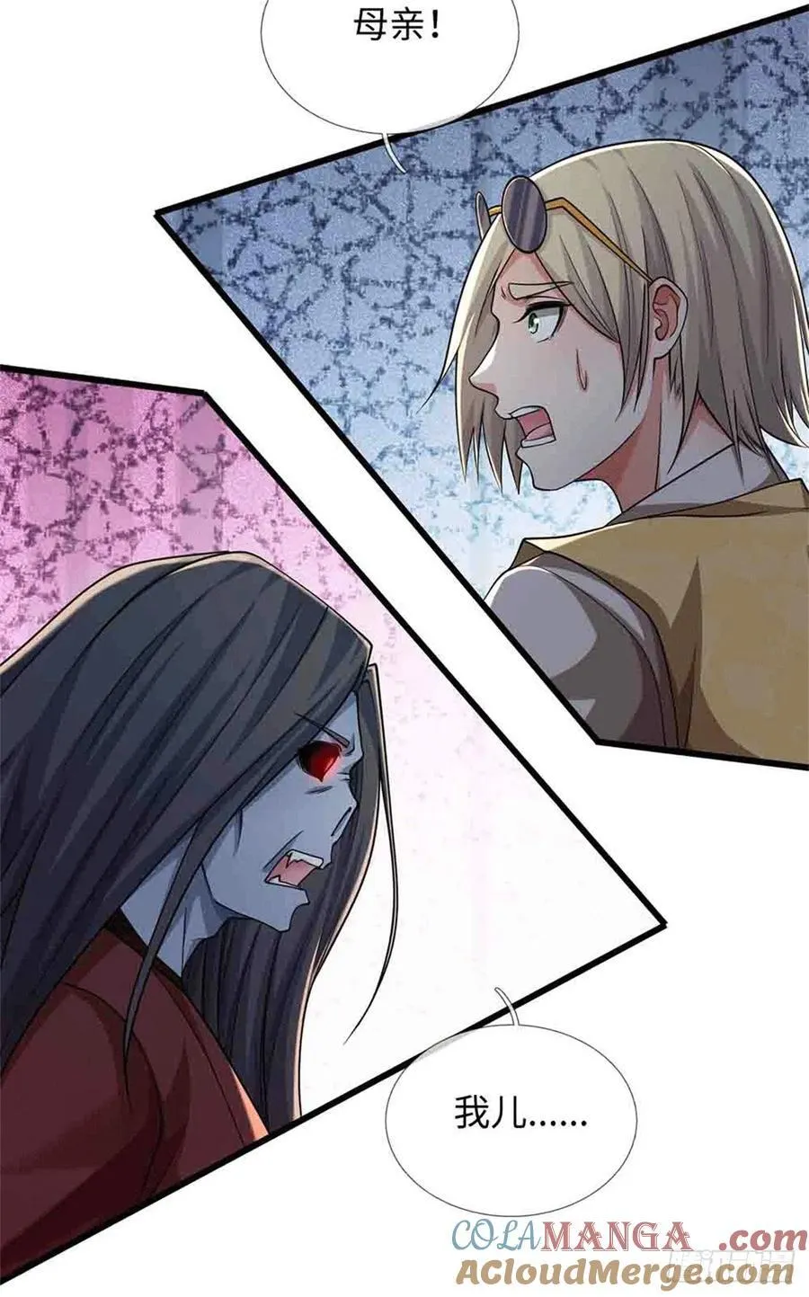 第77话 原地认妈 第33页