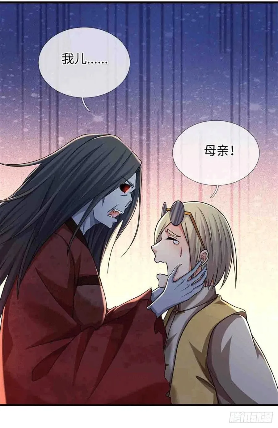 第77话 原地认妈 第36页