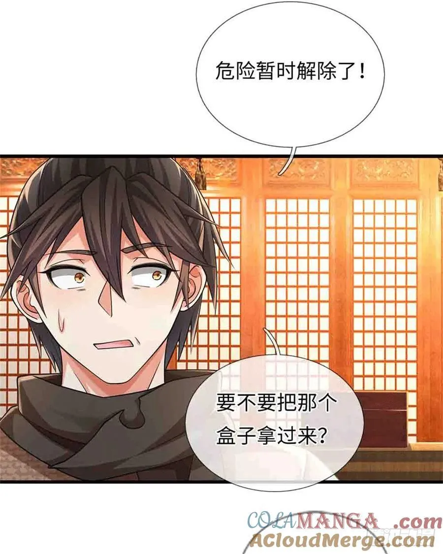 第77话 原地认妈 第37页