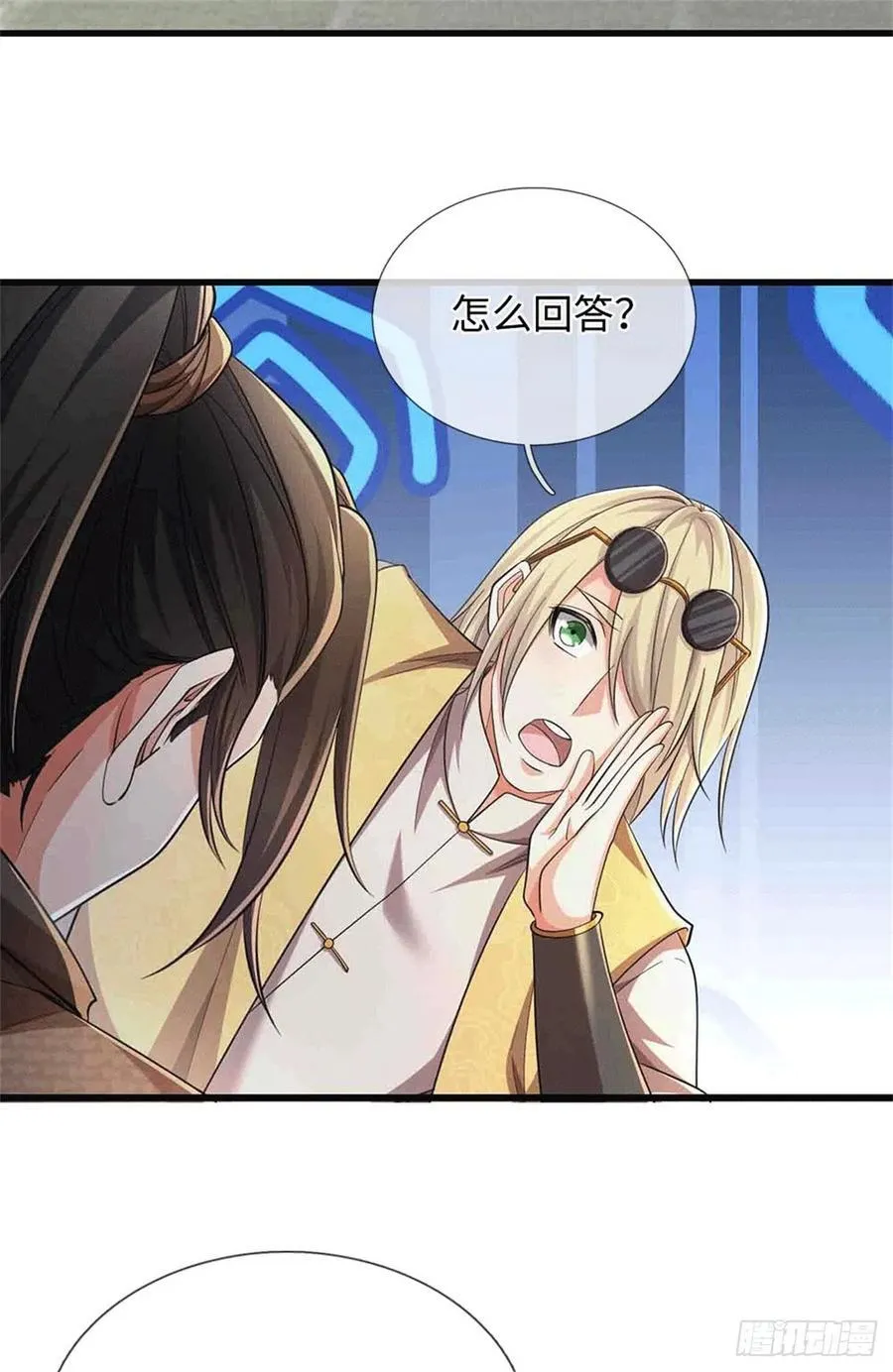 第79话 母亲，上！ 第6页