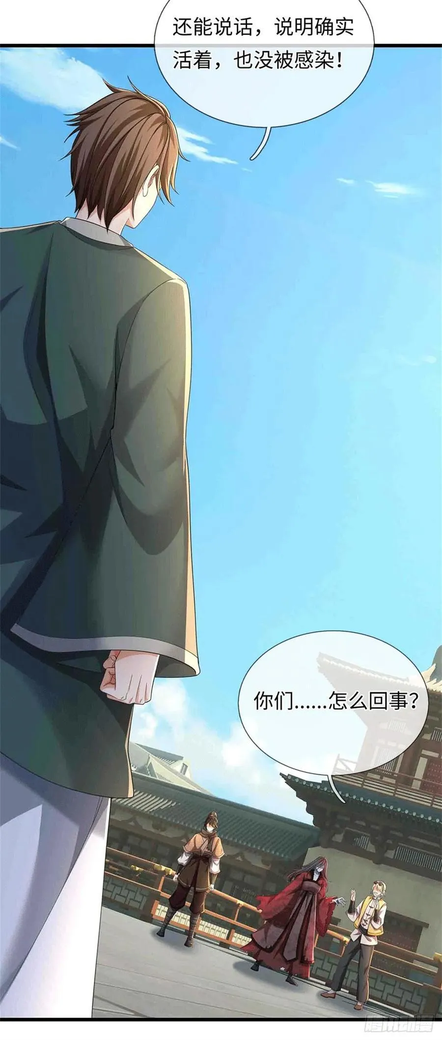 第79话 母亲，上！ 第8页