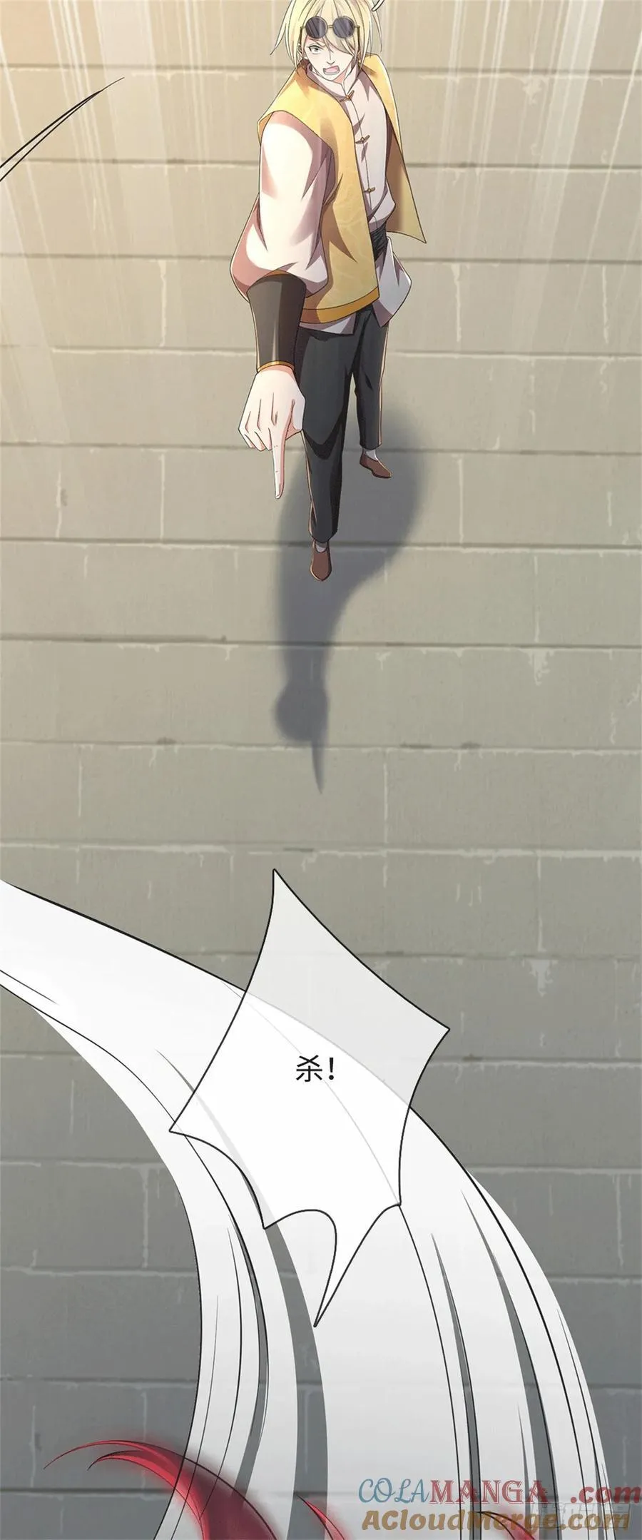 第79话 母亲，上！ 第19页