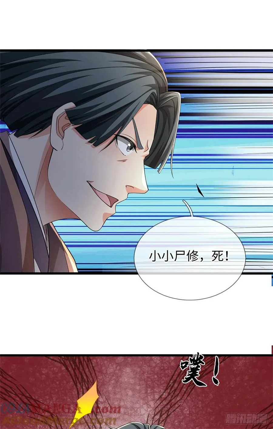 第79话 母亲，上！ 第21页