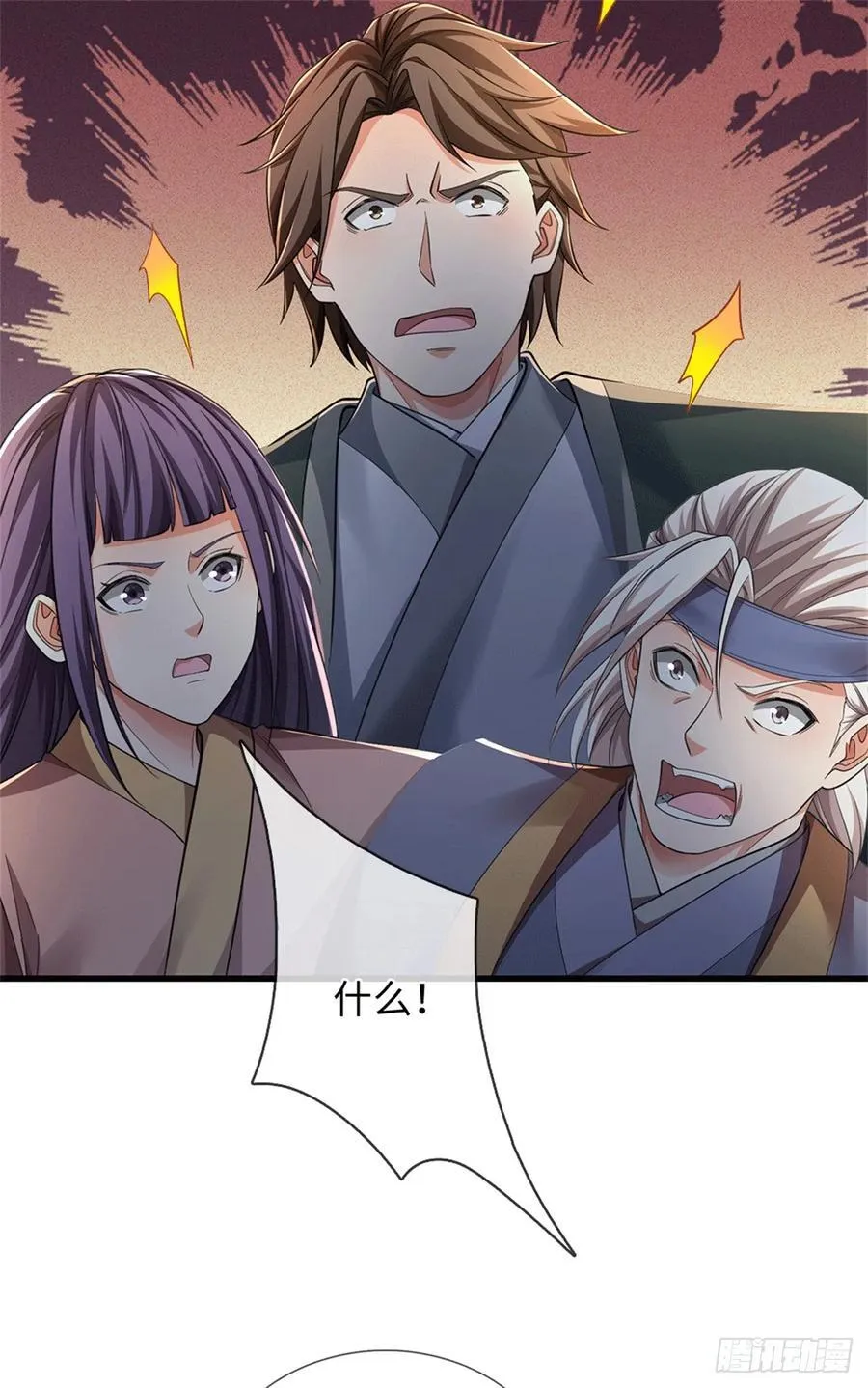 第79话 母亲，上！ 第24页