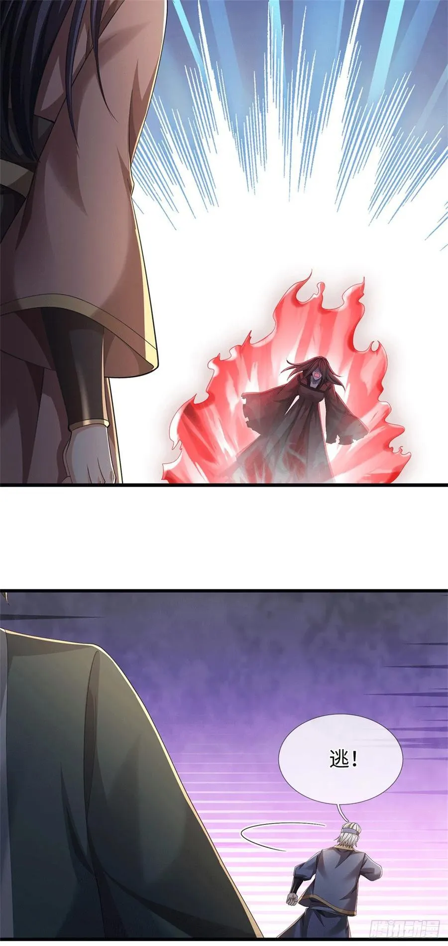 第79话 母亲，上！ 第26页