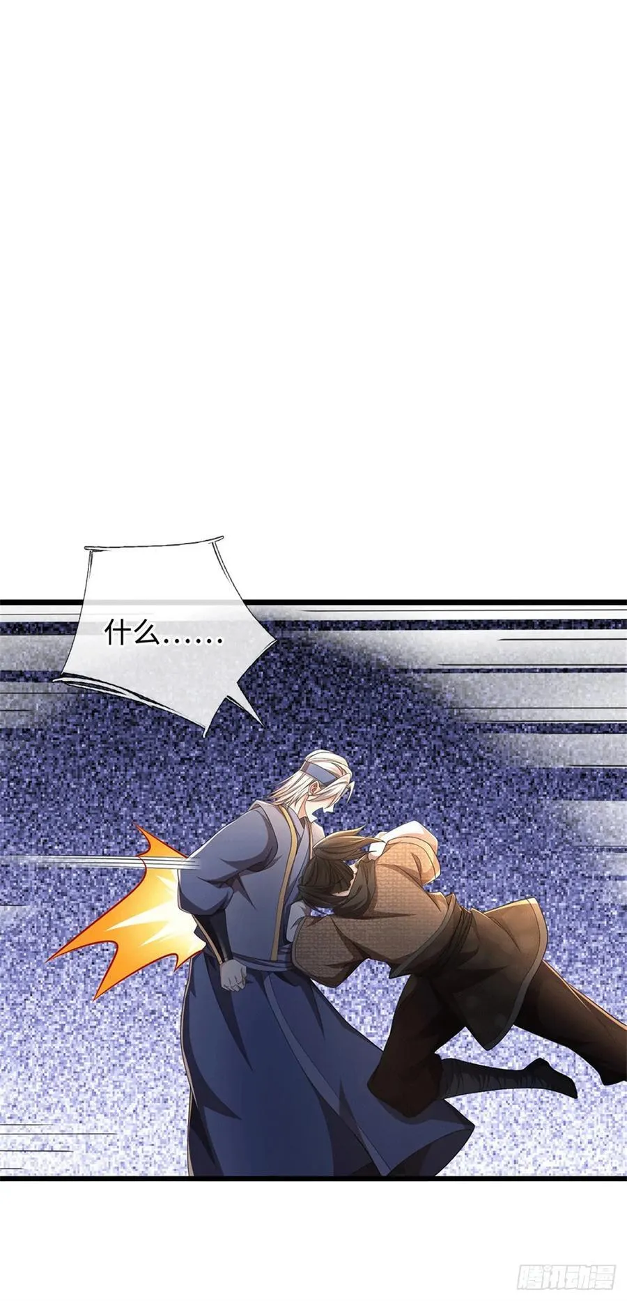 第79话 母亲，上！ 第34页