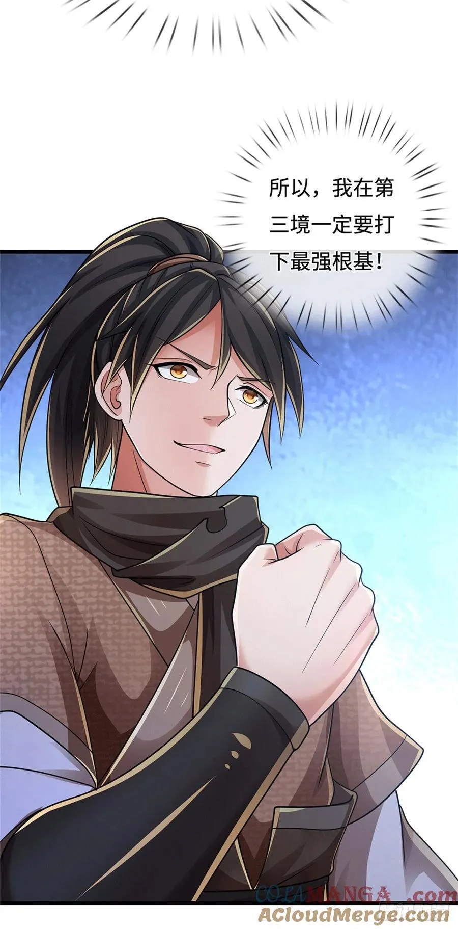 第83话 寻求生路 第5页