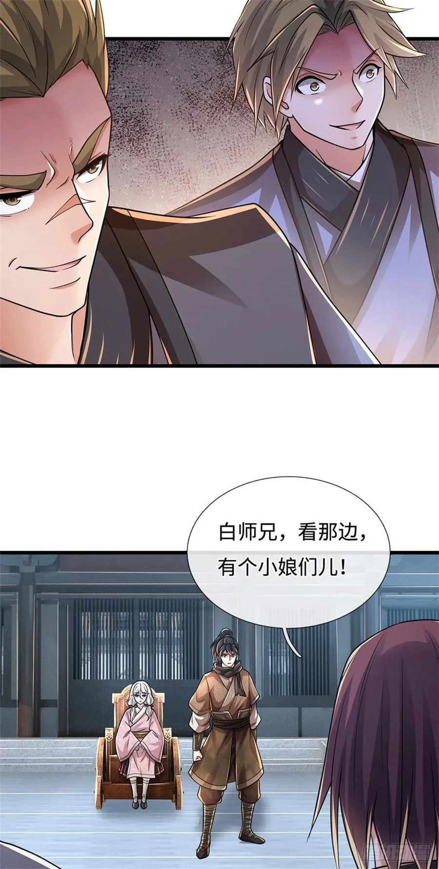 第83话 寻求生路 第8页