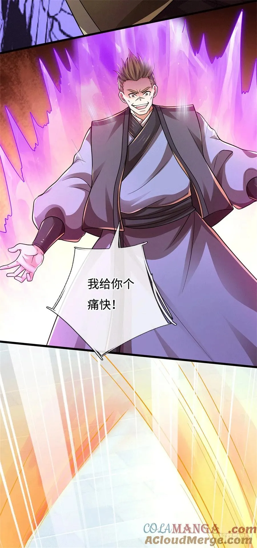 第83话 寻求生路 第17页