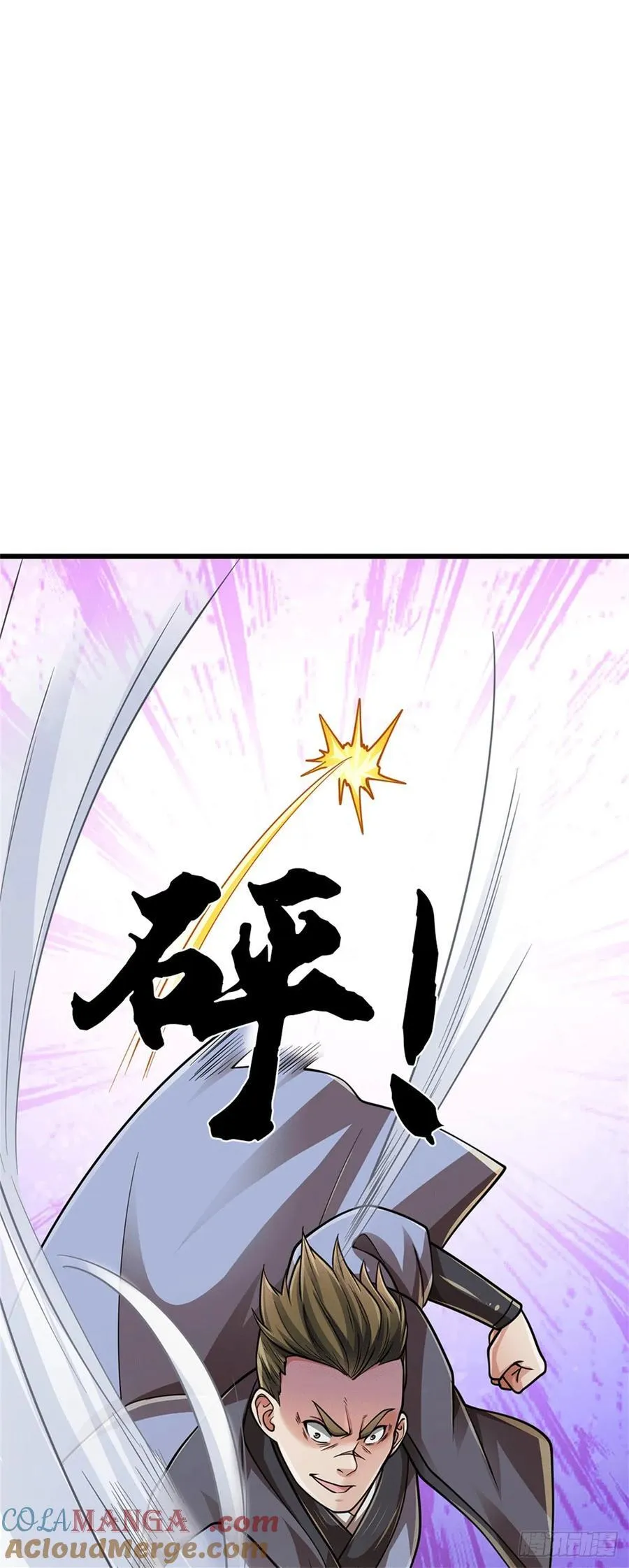 第83话 寻求生路 第21页