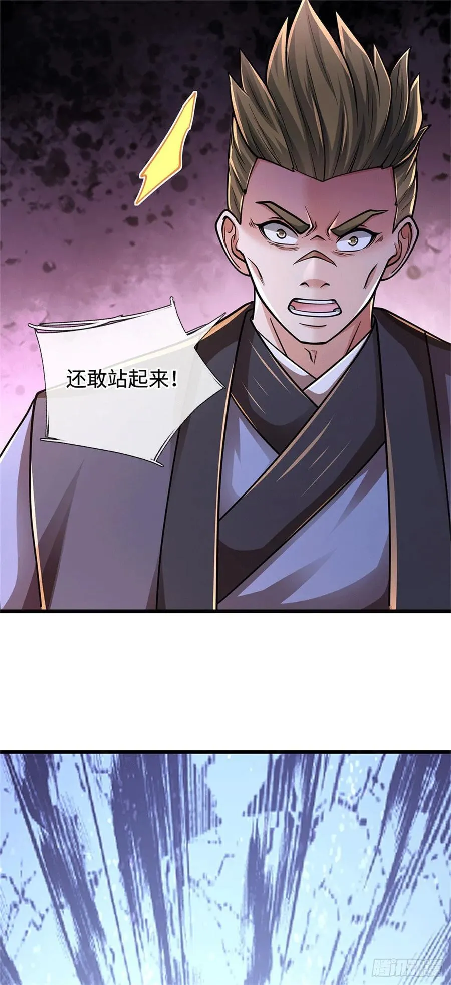 第83话 寻求生路 第26页