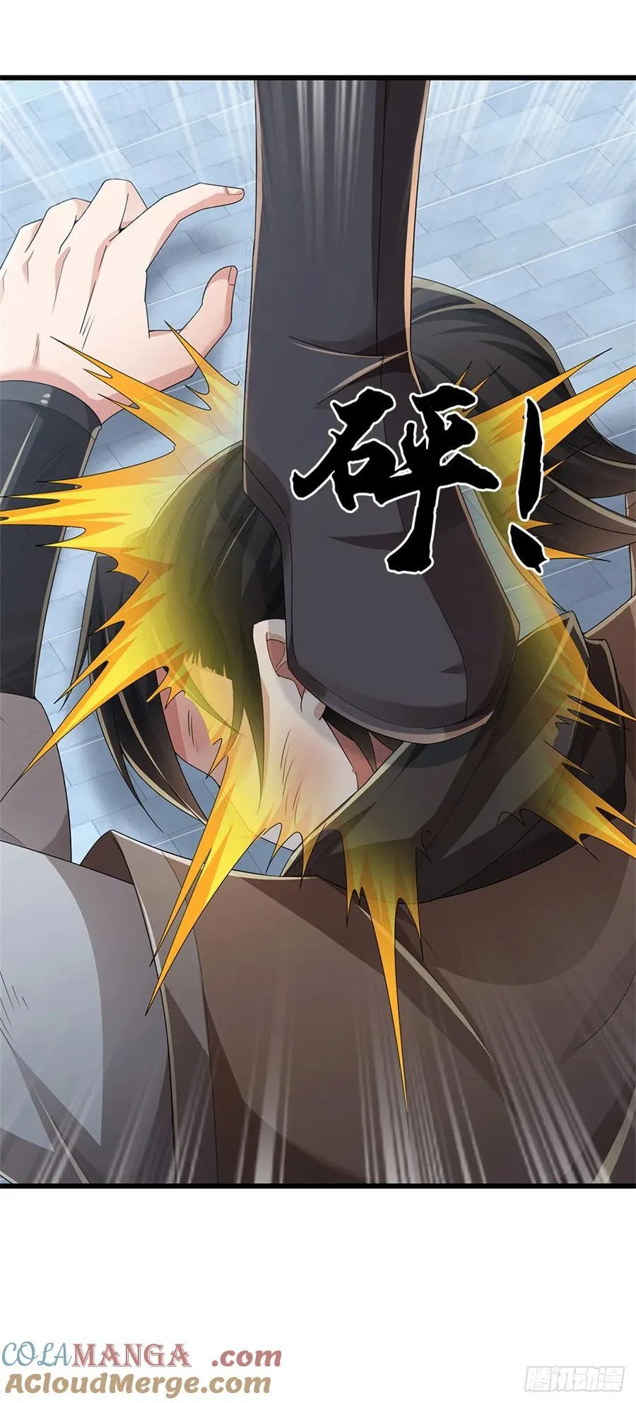 第84话 尸修瑶瑶 第13页