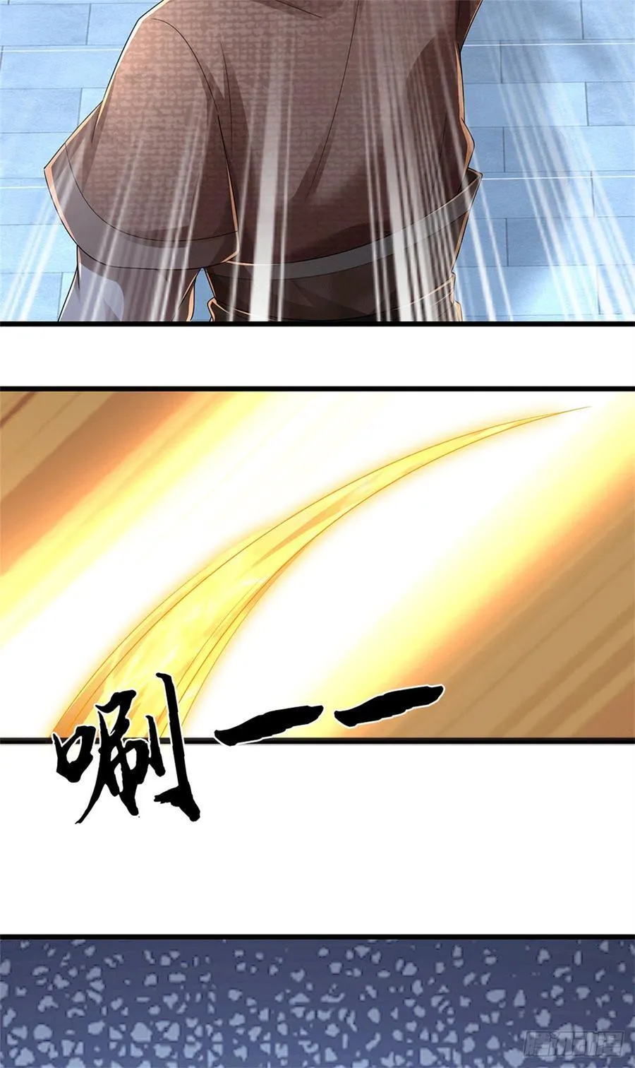 第85话 恢复神智 第4页