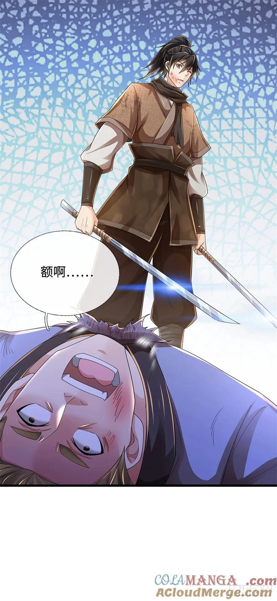 第85话 恢复神智 第5页