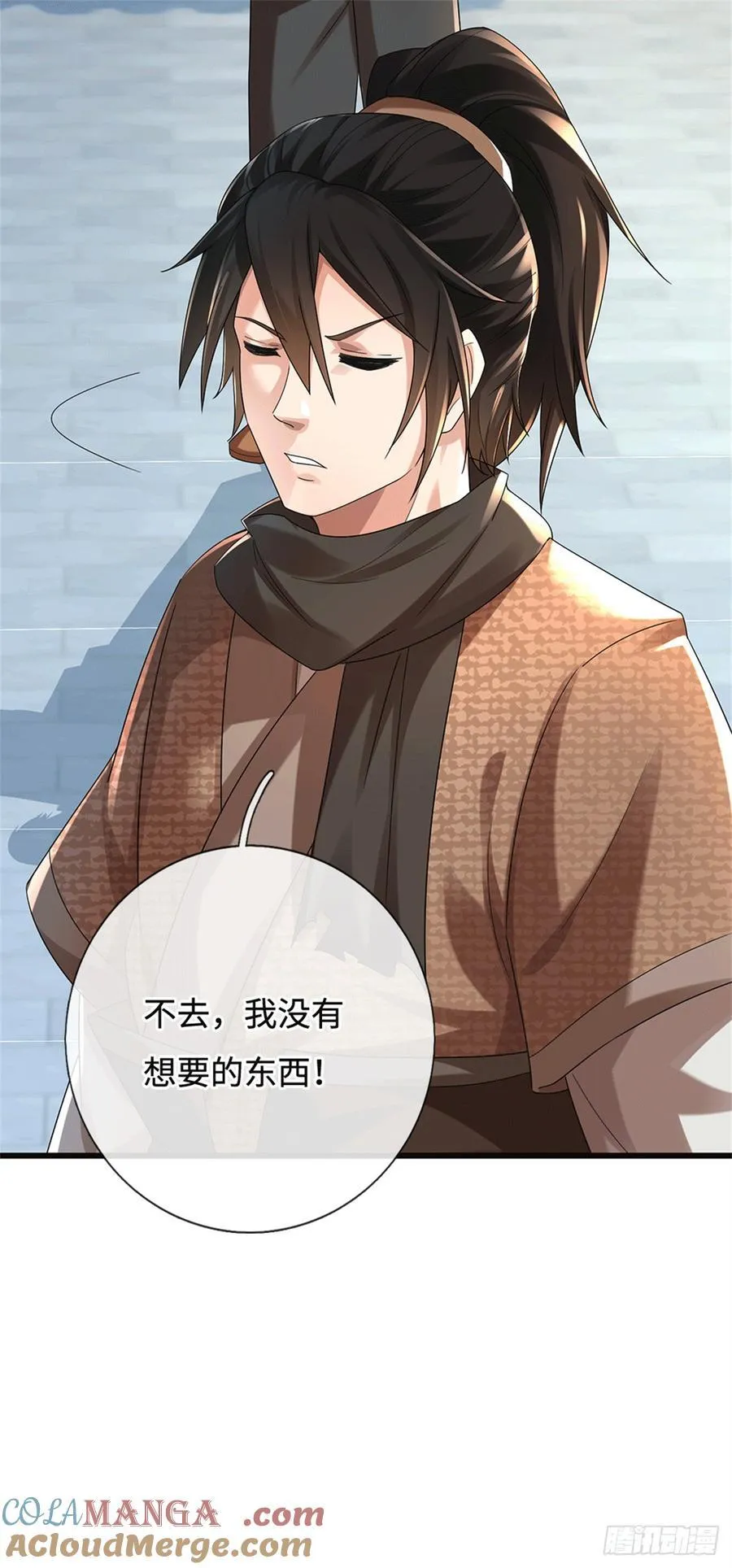 第85话 恢复神智 第19页