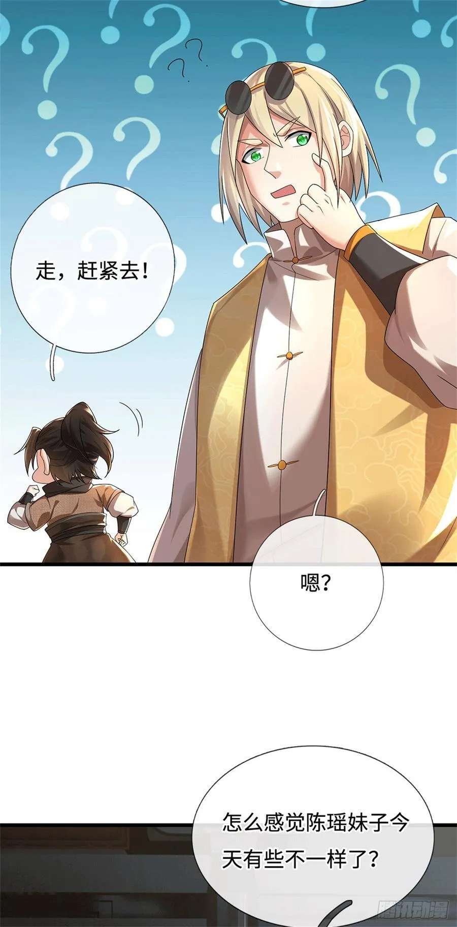 第85话 恢复神智 第22页