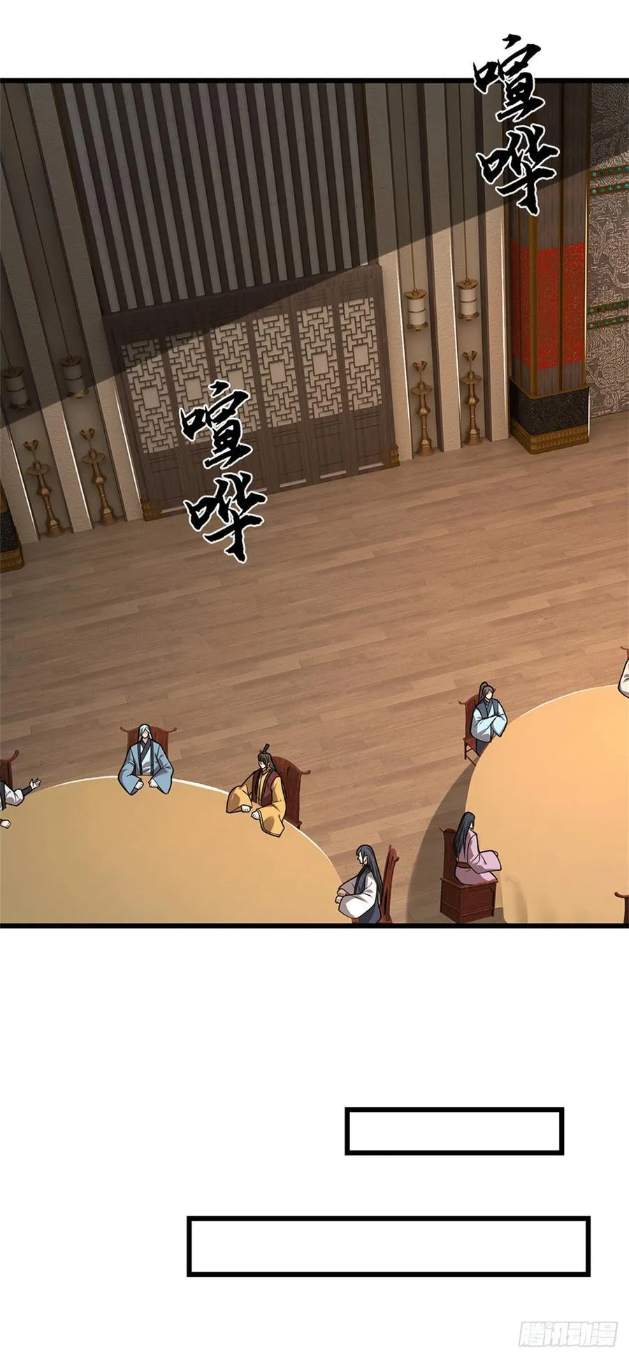 第85话 恢复神智 第26页
