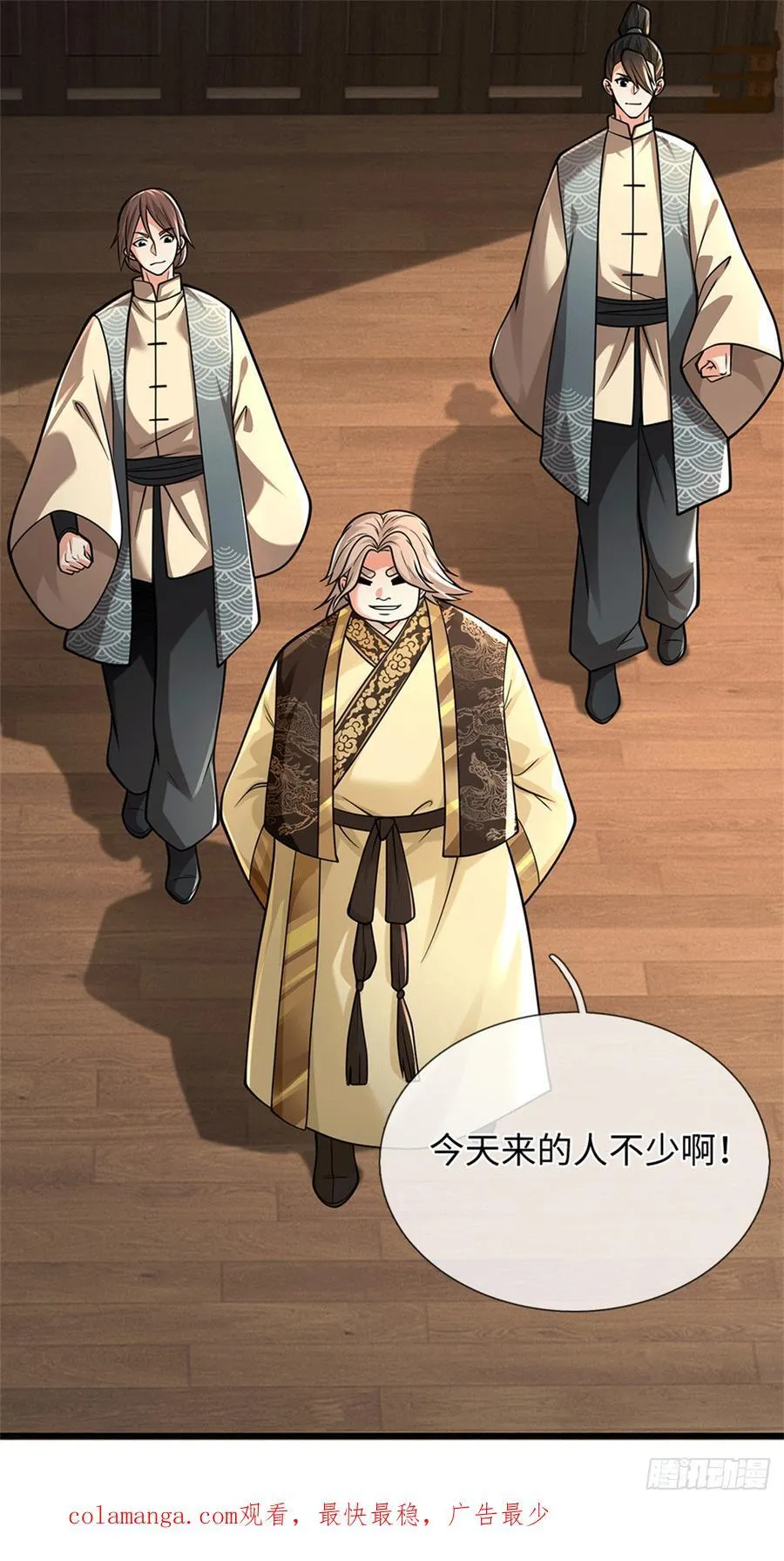第85话 恢复神智 第30页