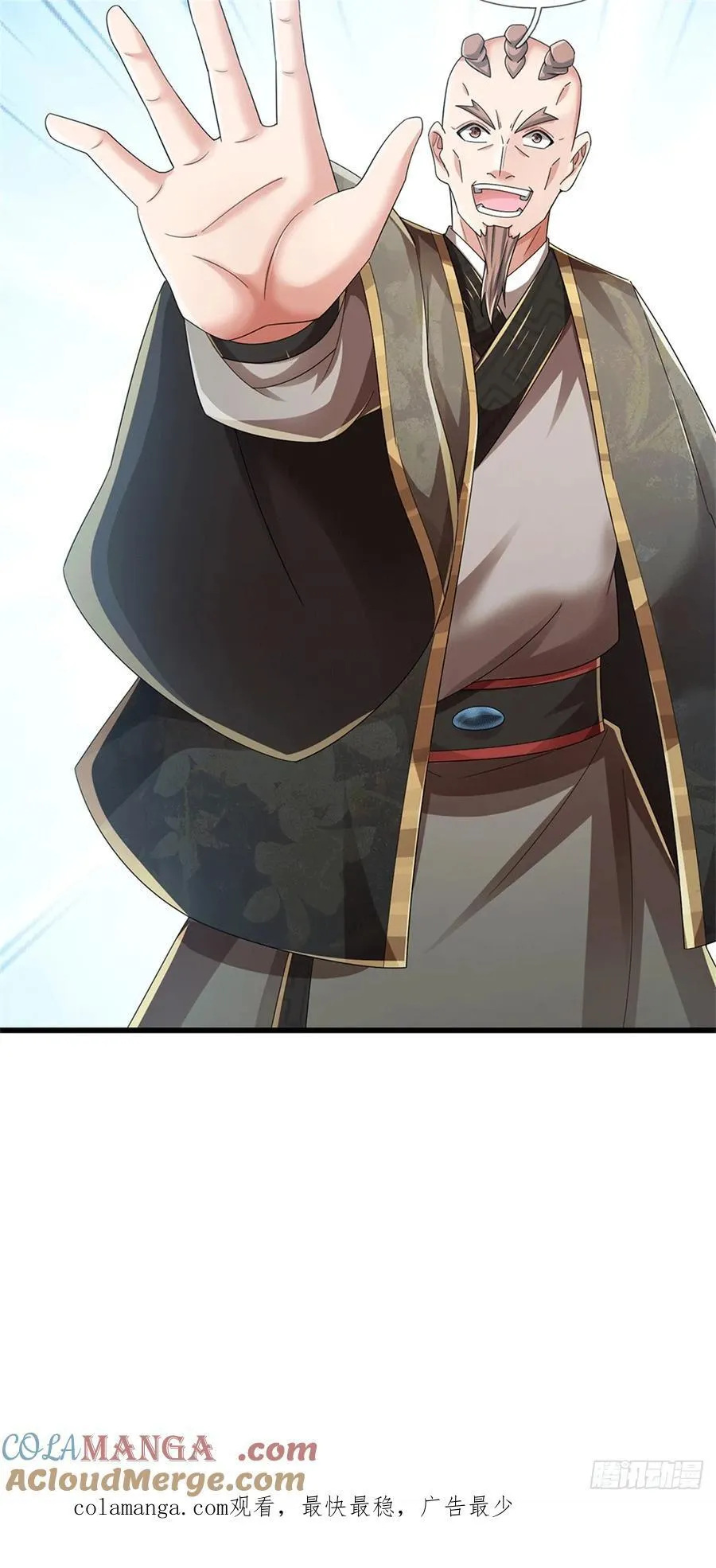 第87话 神秘宝物 第29页