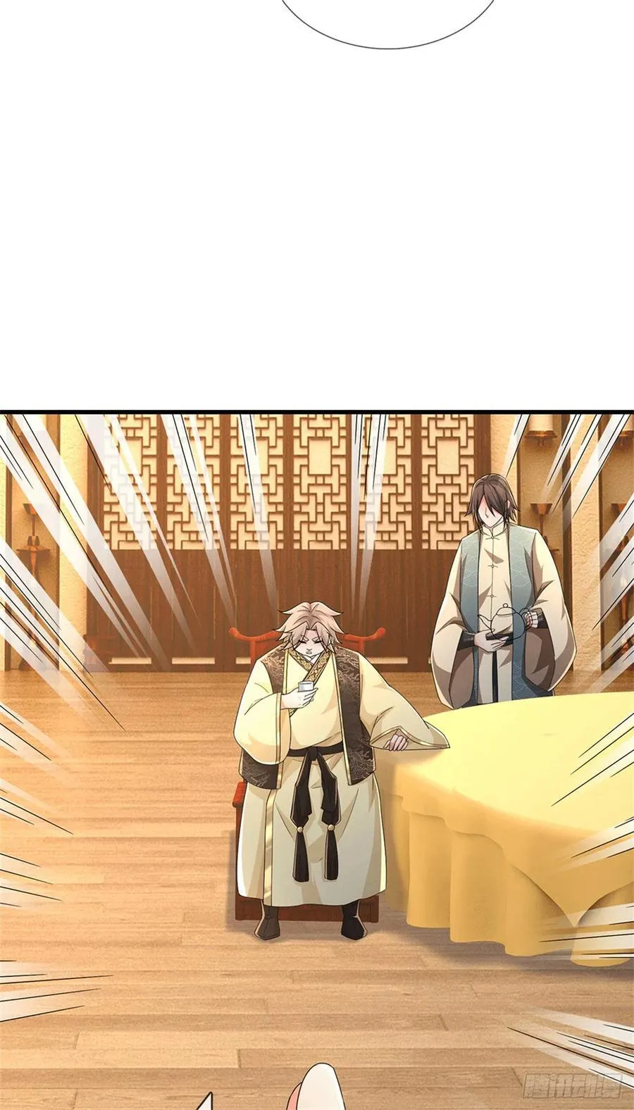 第88话 不给面子 第6页
