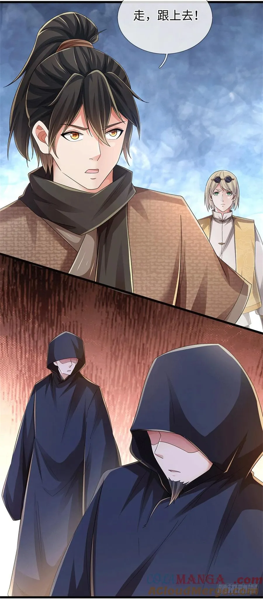 第89话 摊上事了 第5页