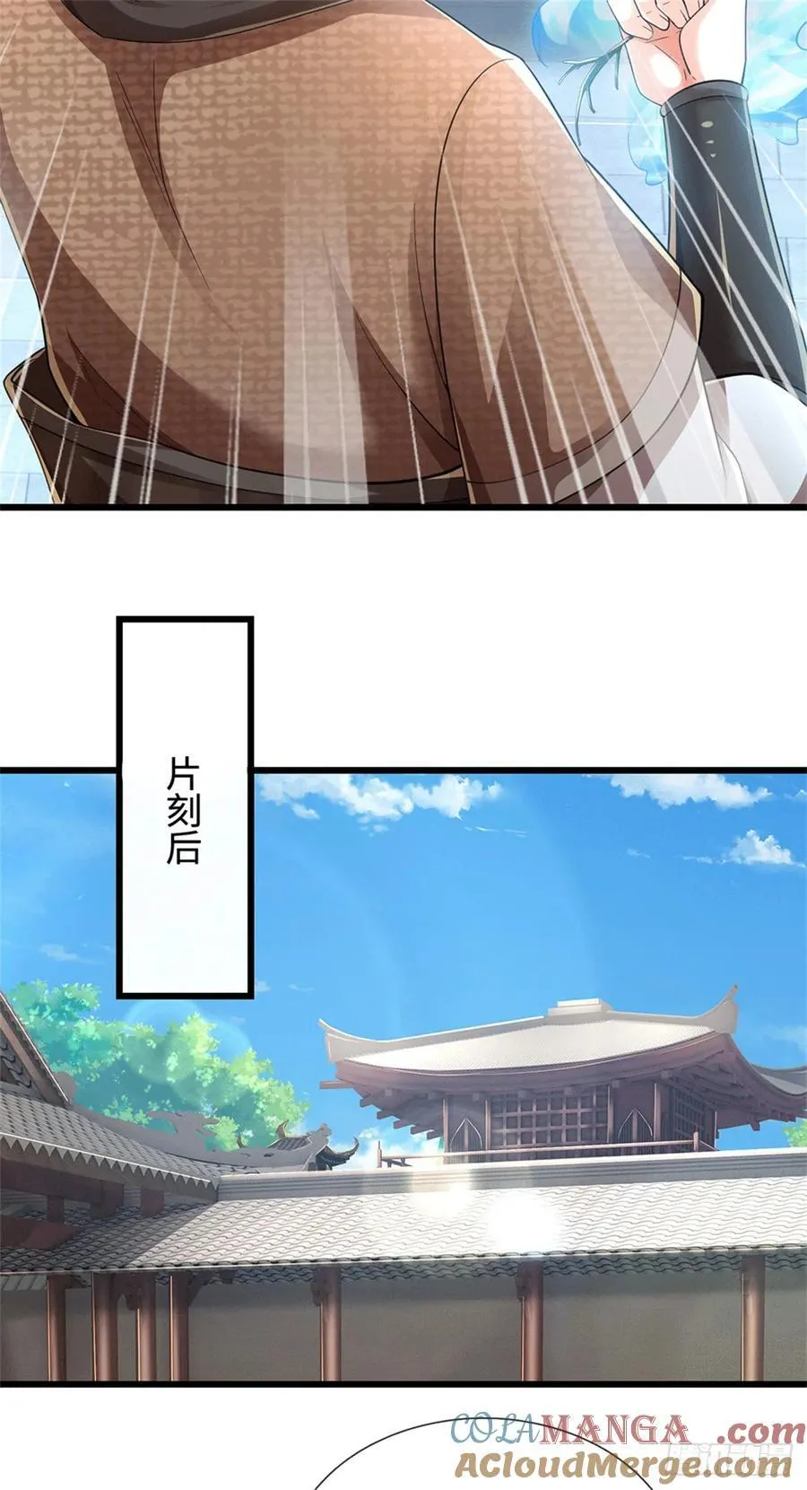 第91话 半人半尸 第3页
