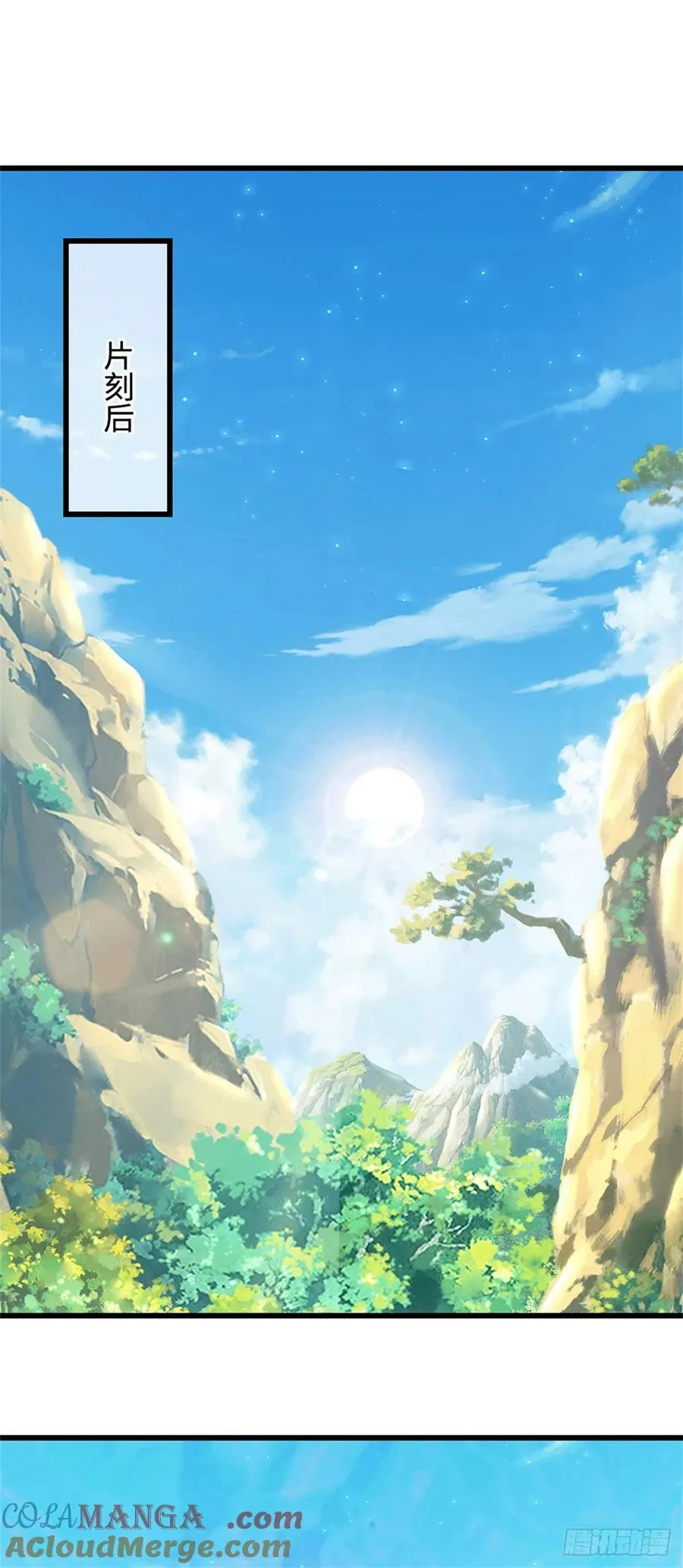 第91话 半人半尸 第15页